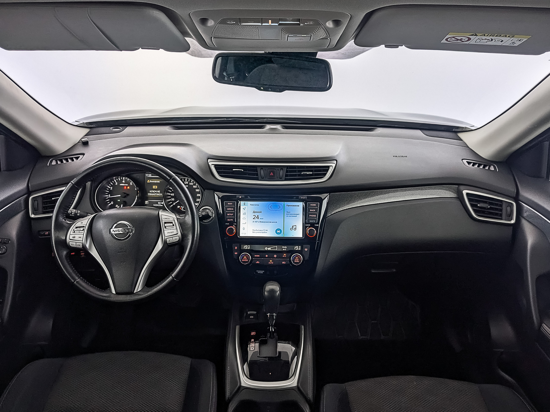 Nissan X-Trail#71569