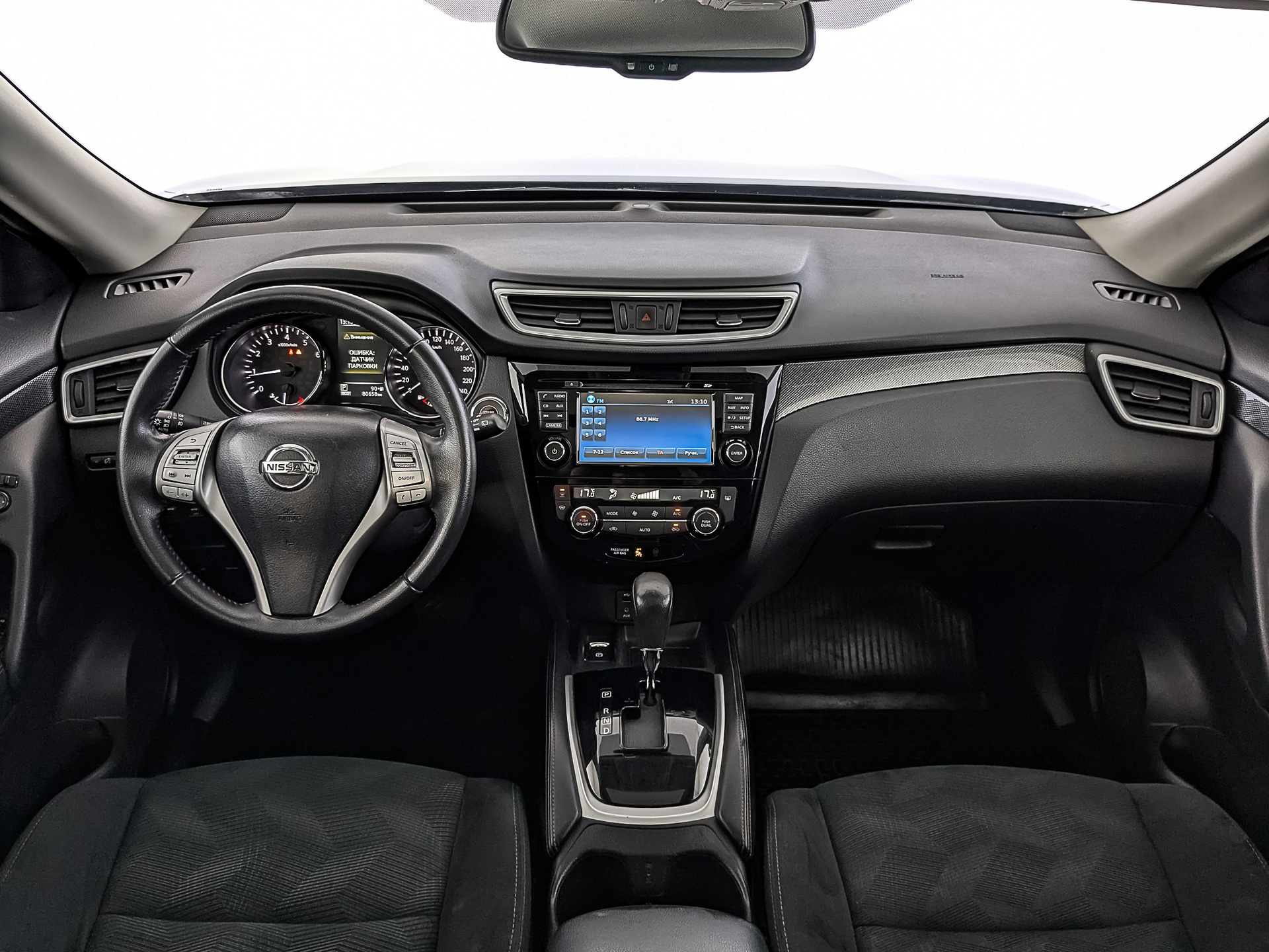 Nissan X-Trail#71818