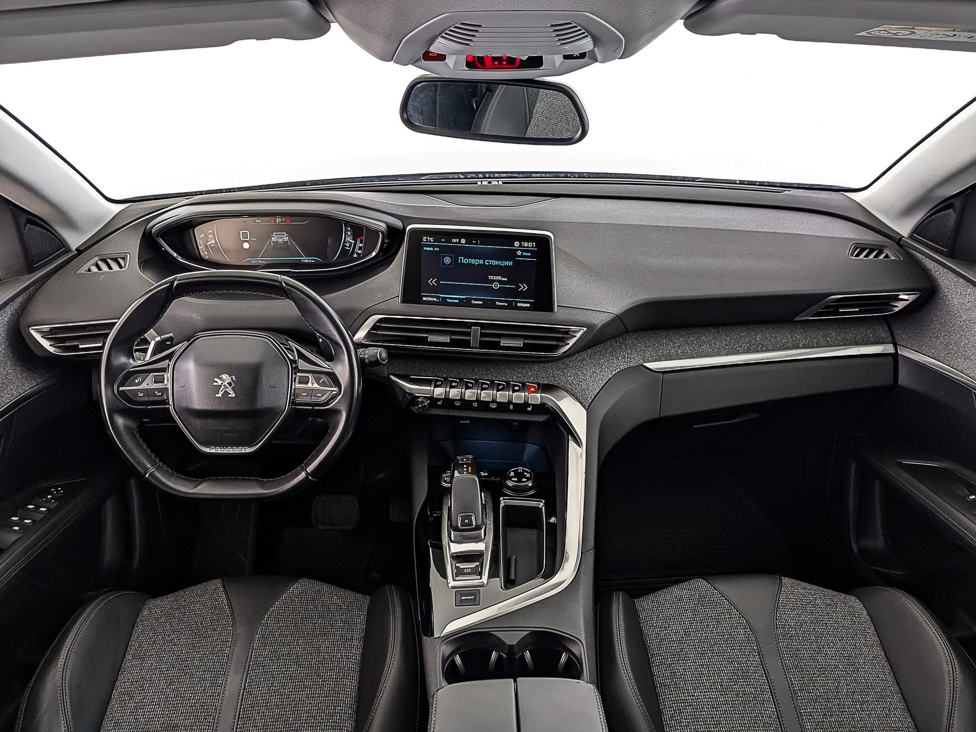 Peugeot 3008#29759