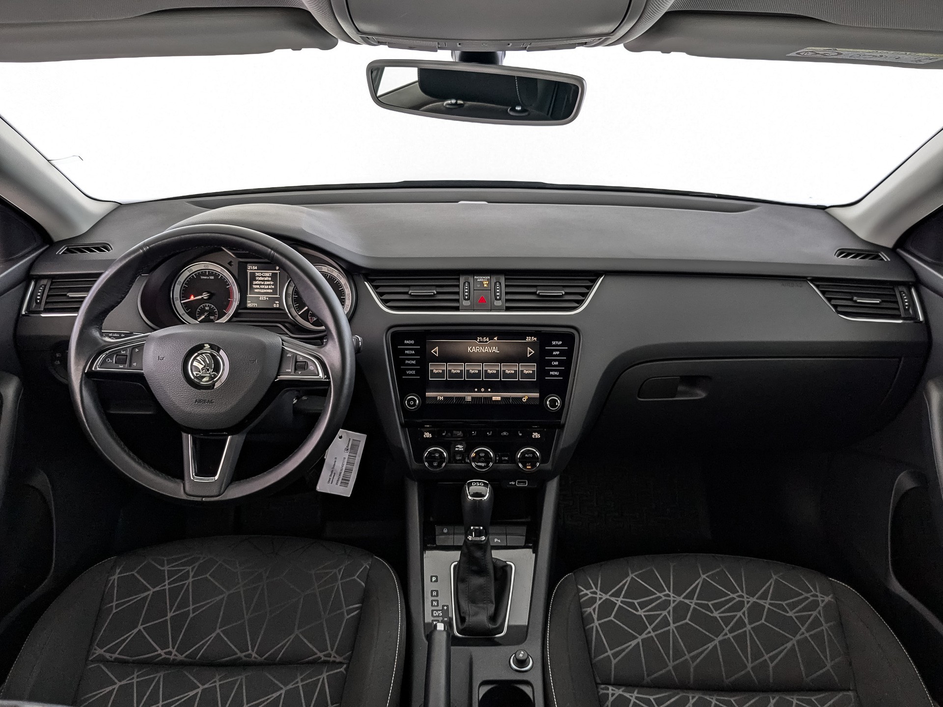 Skoda Octavia#33317