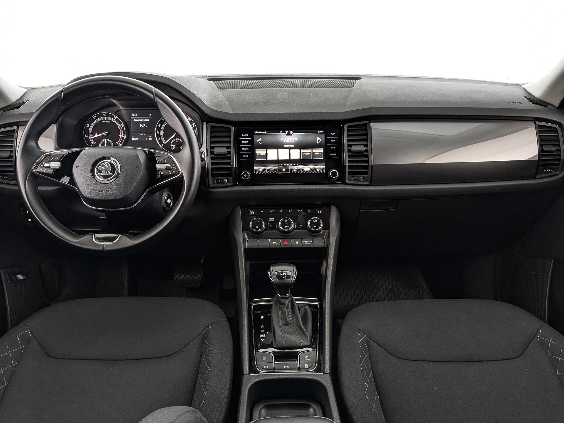 Skoda Kodiaq#20535