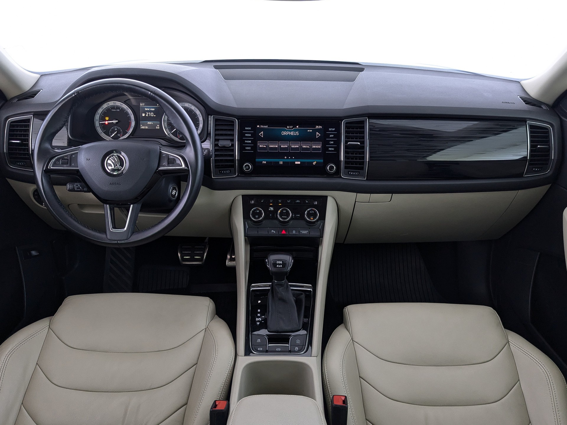 Skoda Kodiaq#20544