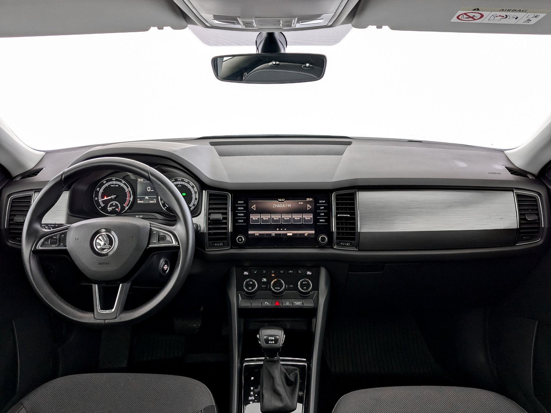 Skoda Kodiaq#20562