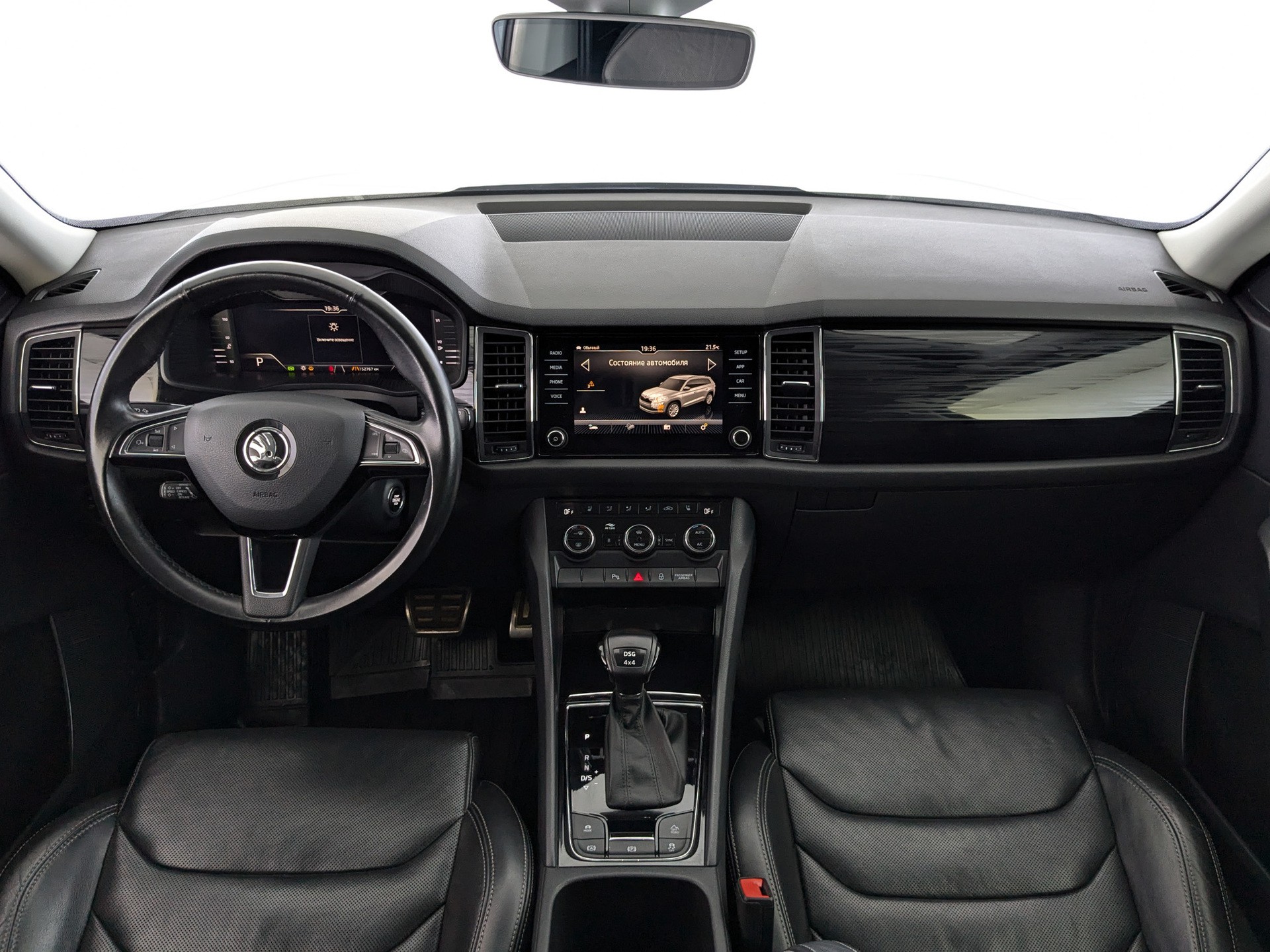 Skoda Kodiaq#20646