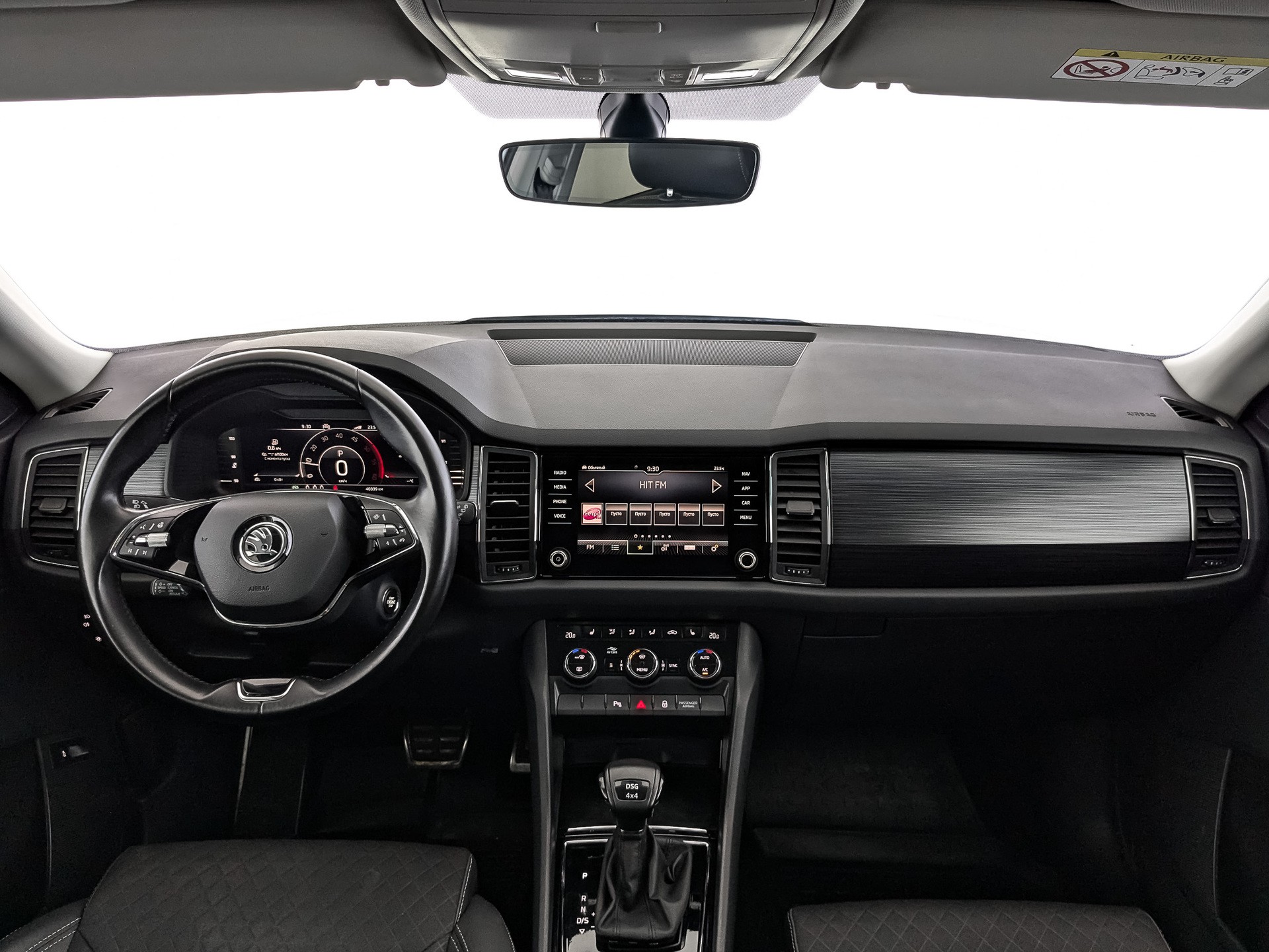 Skoda Kodiaq#20655