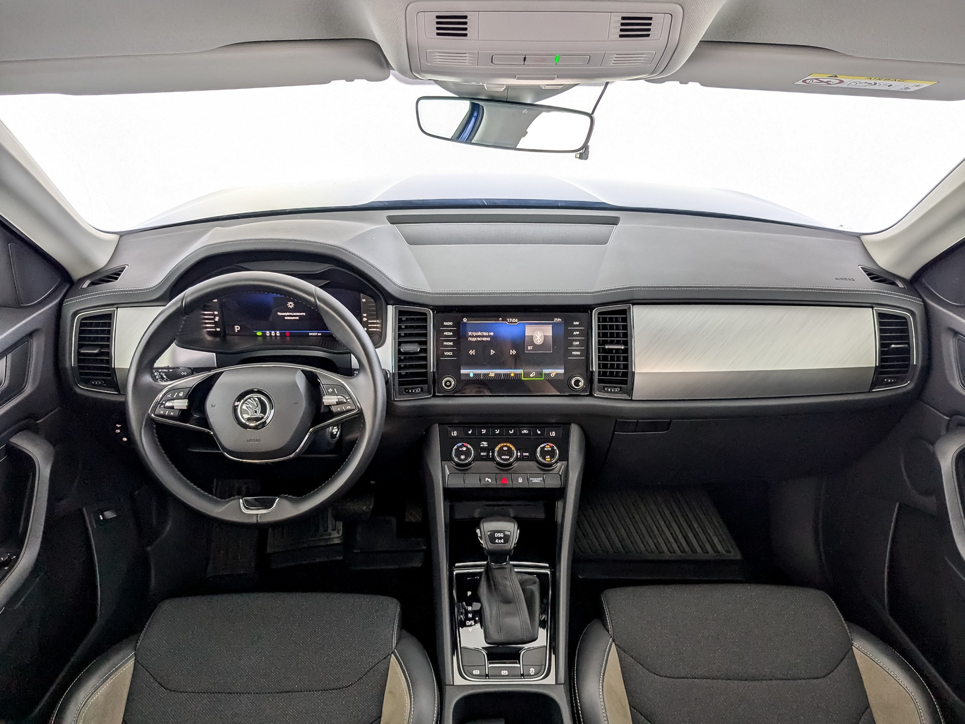 Skoda Kodiaq#20664