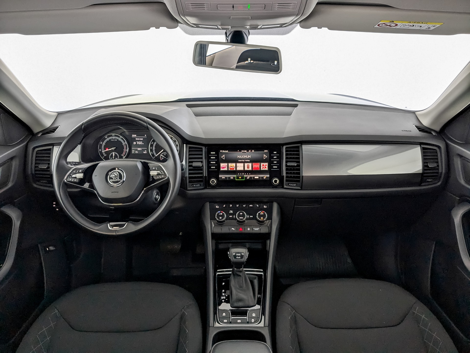 Skoda Kodiaq#32447