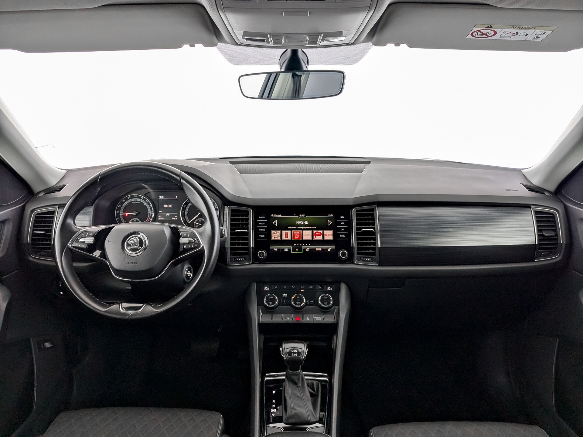 Skoda Kodiaq#32483