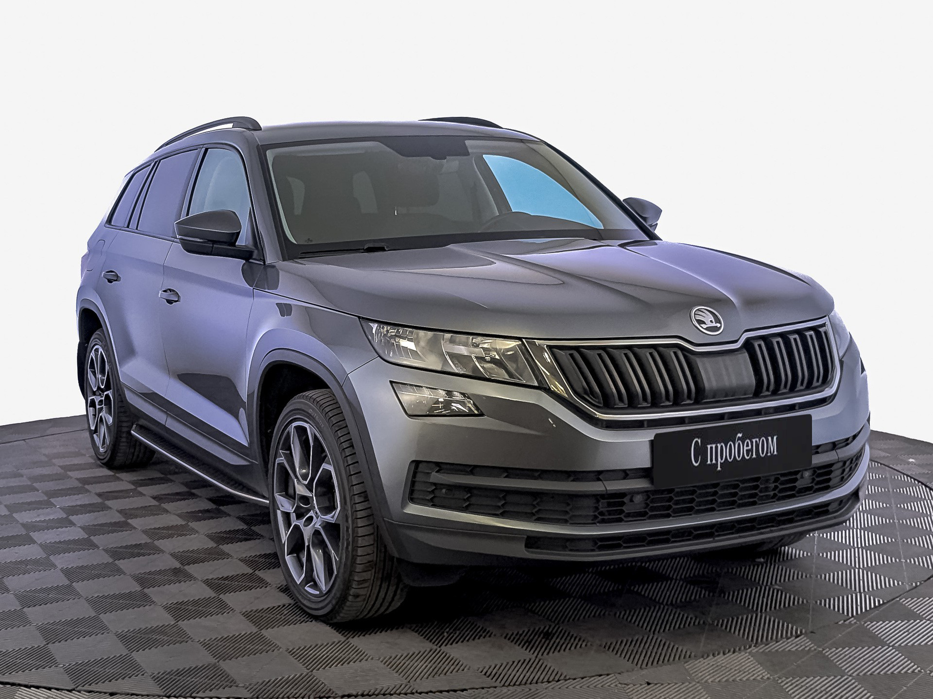 Skoda Kodiaq#32521