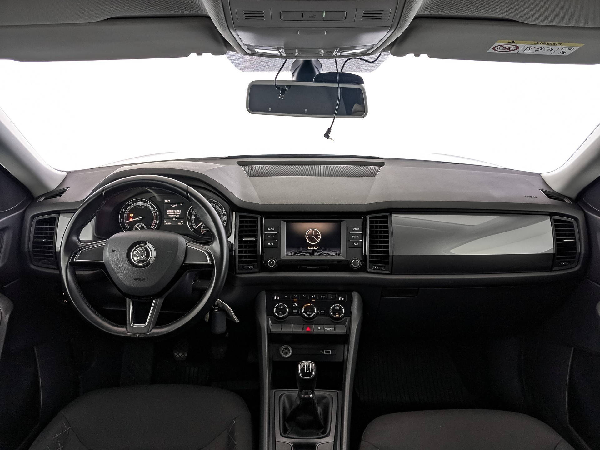 Skoda Kodiaq#32531