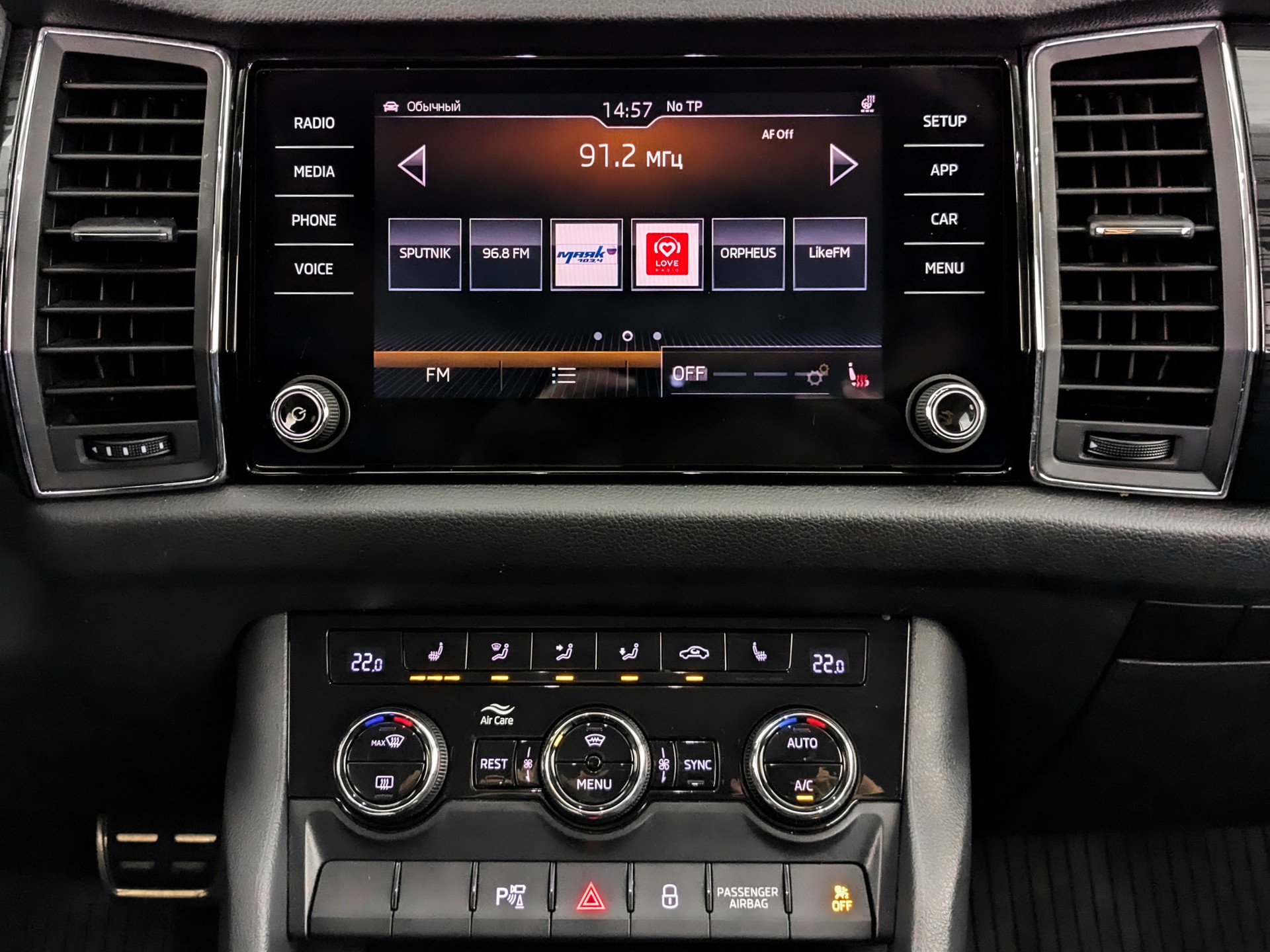 Skoda Kodiaq#32556