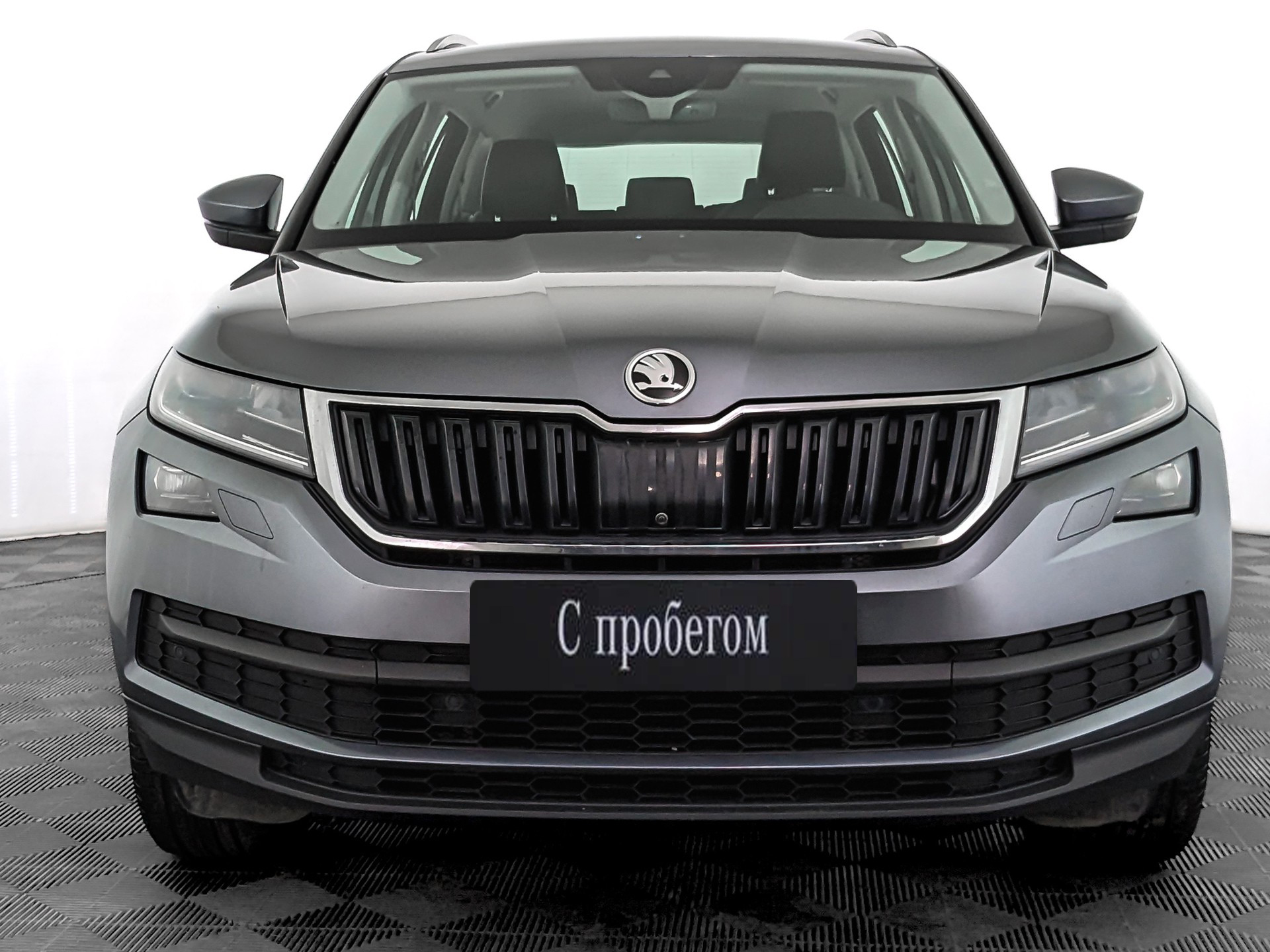 Skoda Kodiaq#32559