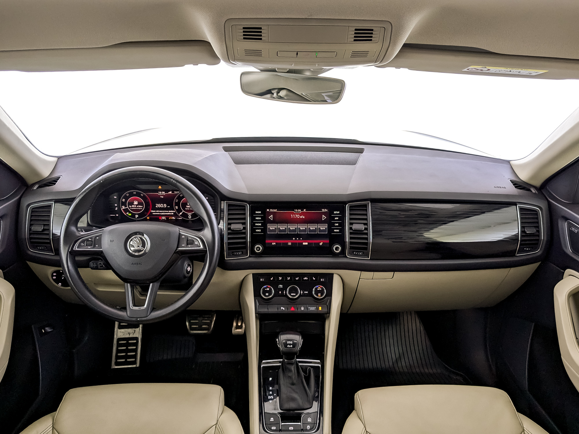 Skoda Kodiaq#77602