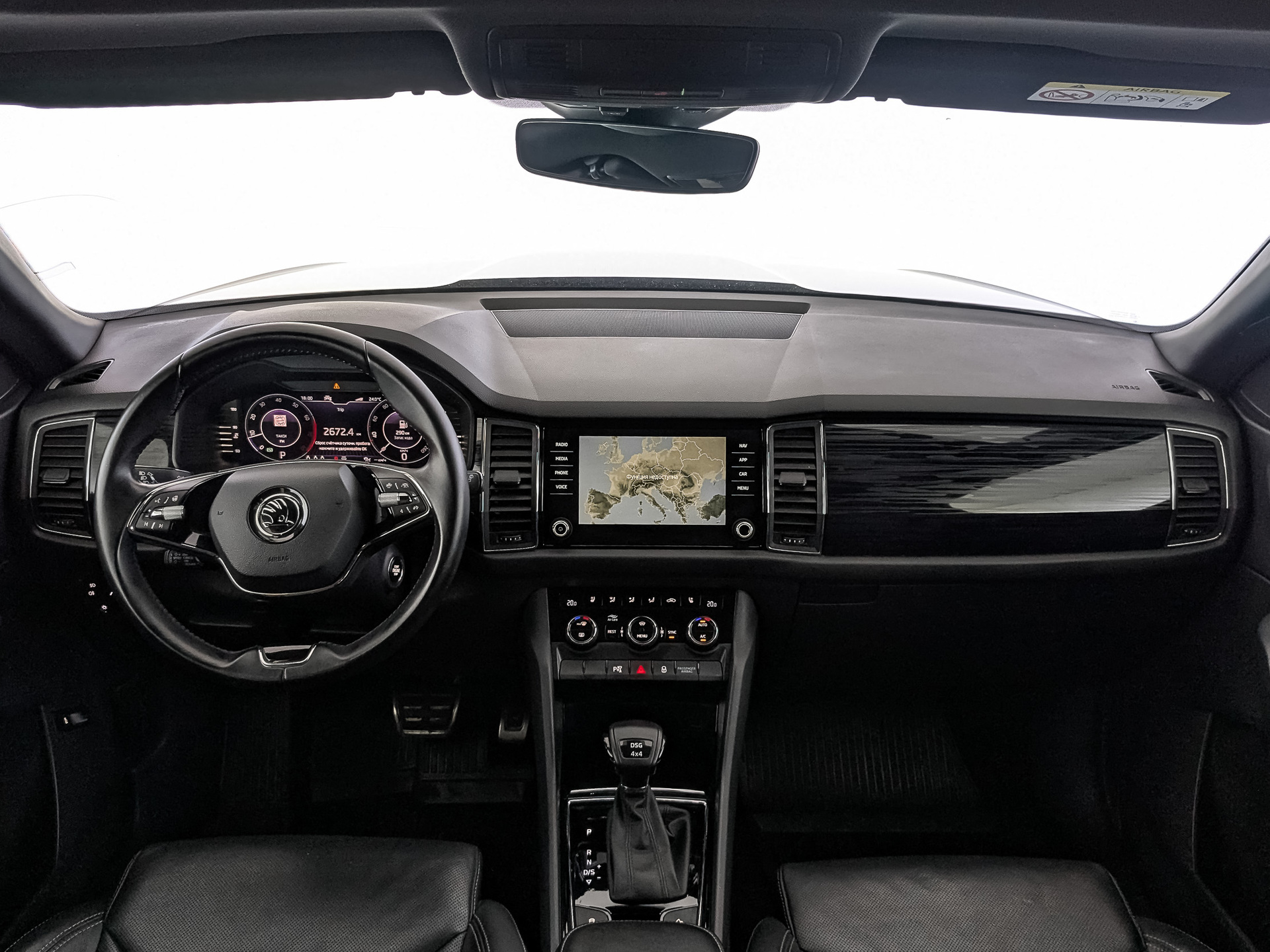 Skoda Kodiaq#85215