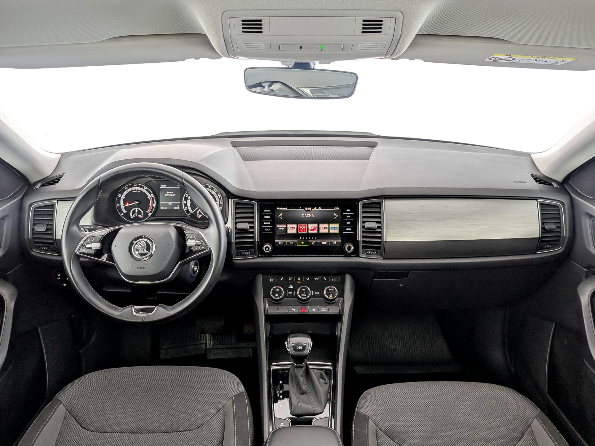 Skoda Kodiaq#85323
