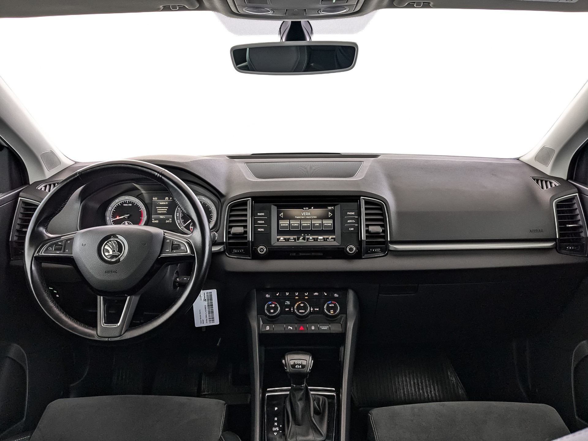 Skoda Karoq#20481