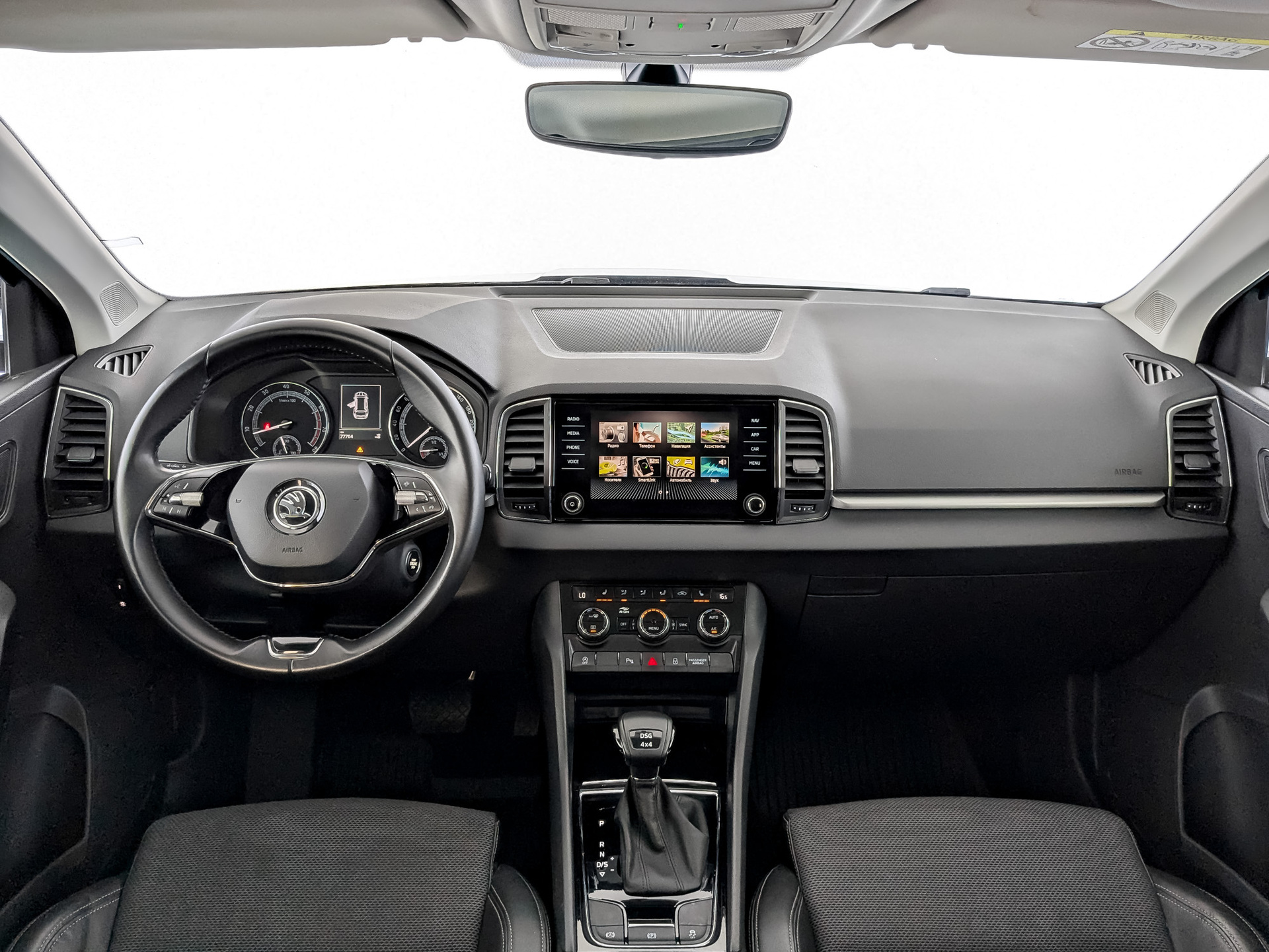 Skoda Karoq#85203