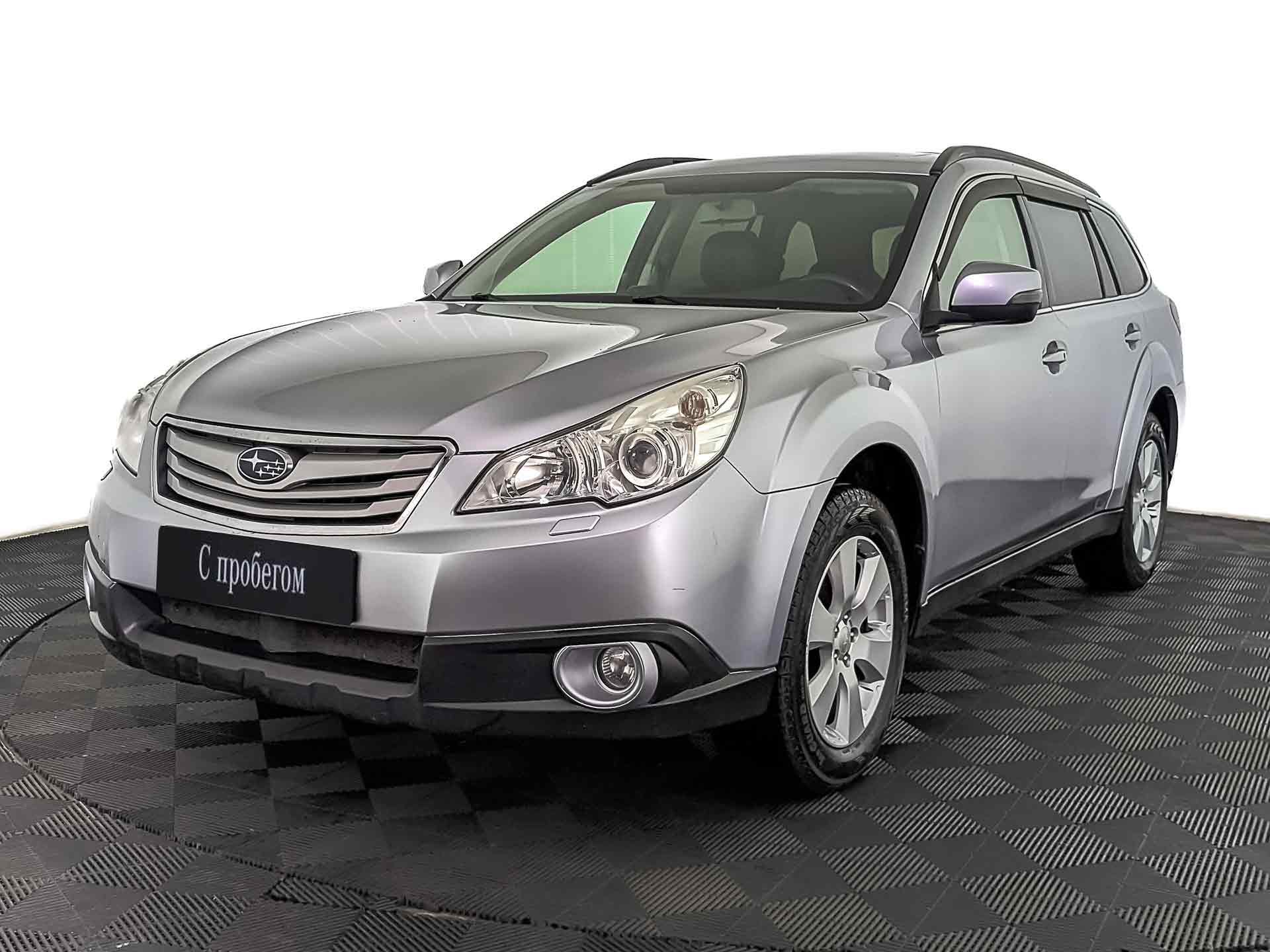 Subaru Outback#70058