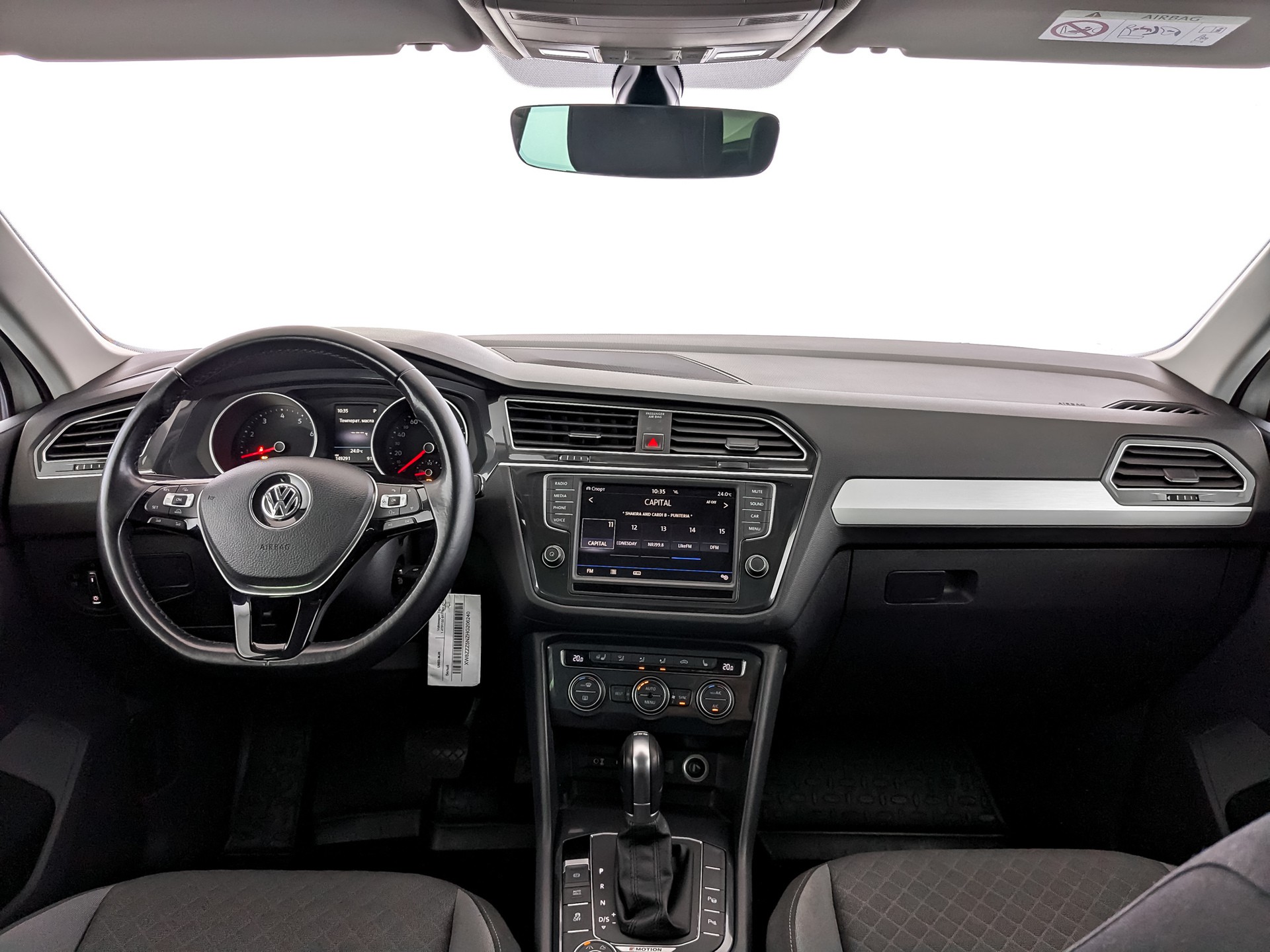 Volkswagen Tiguan#15753
