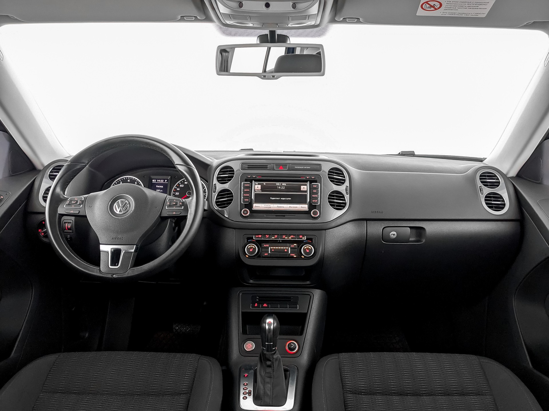 Volkswagen Tiguan#15975