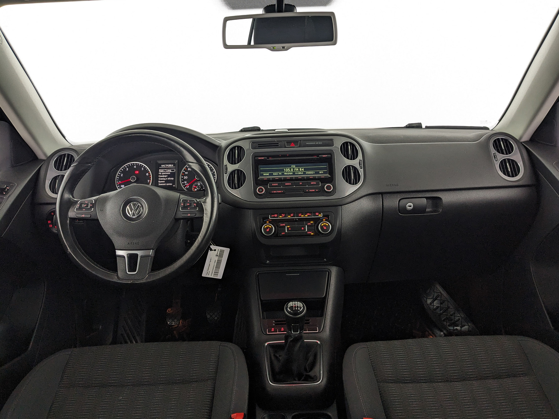 Volkswagen Tiguan#84268
