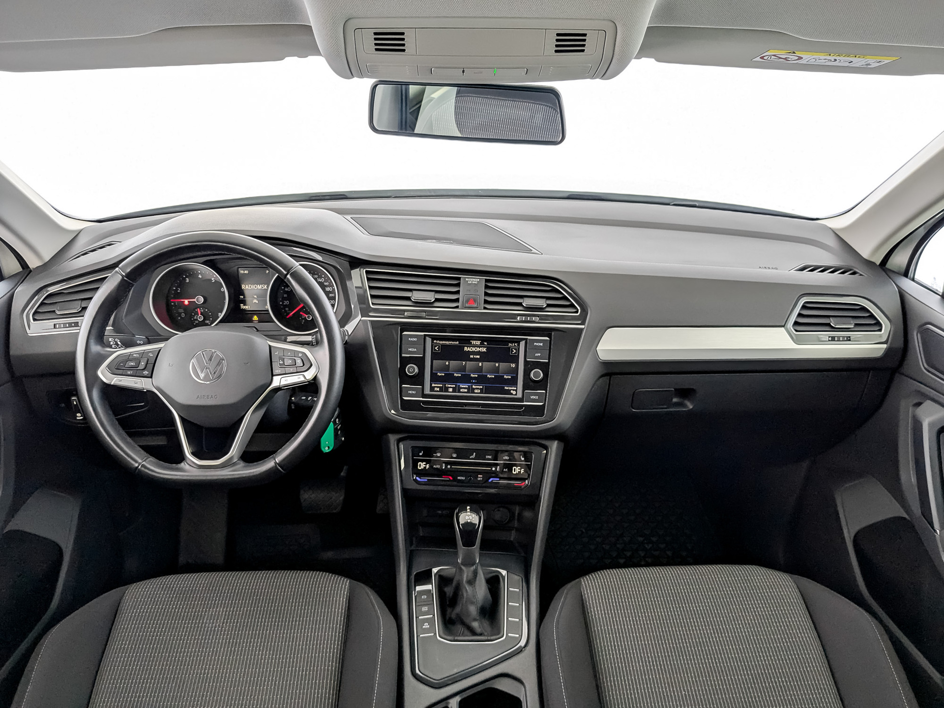 Volkswagen Tiguan#84280