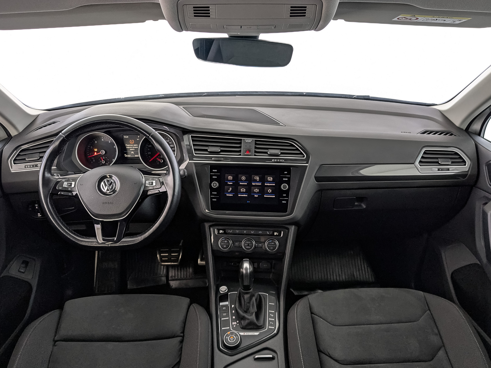 Volkswagen Tiguan#84292