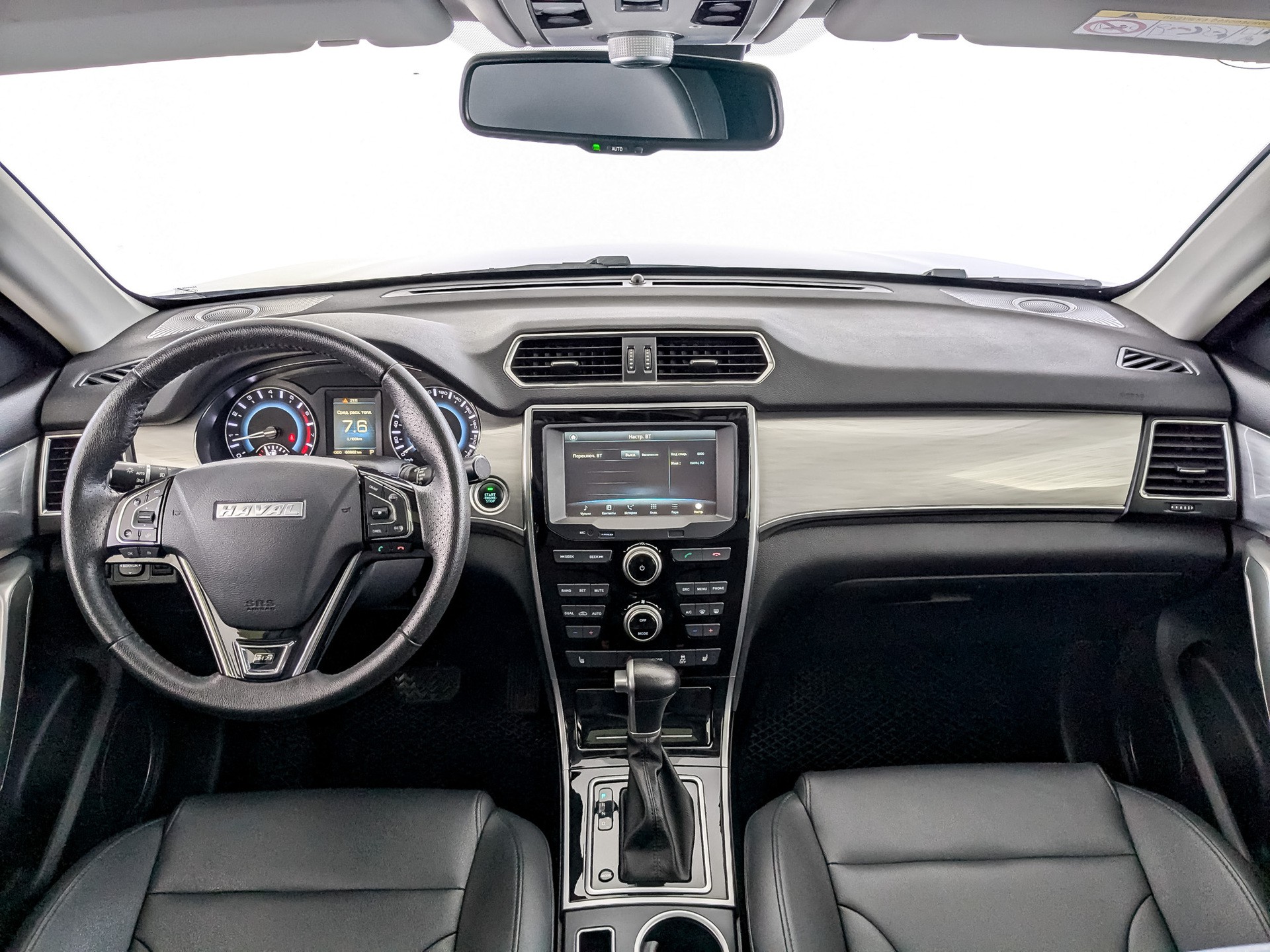 Haval H2#26972