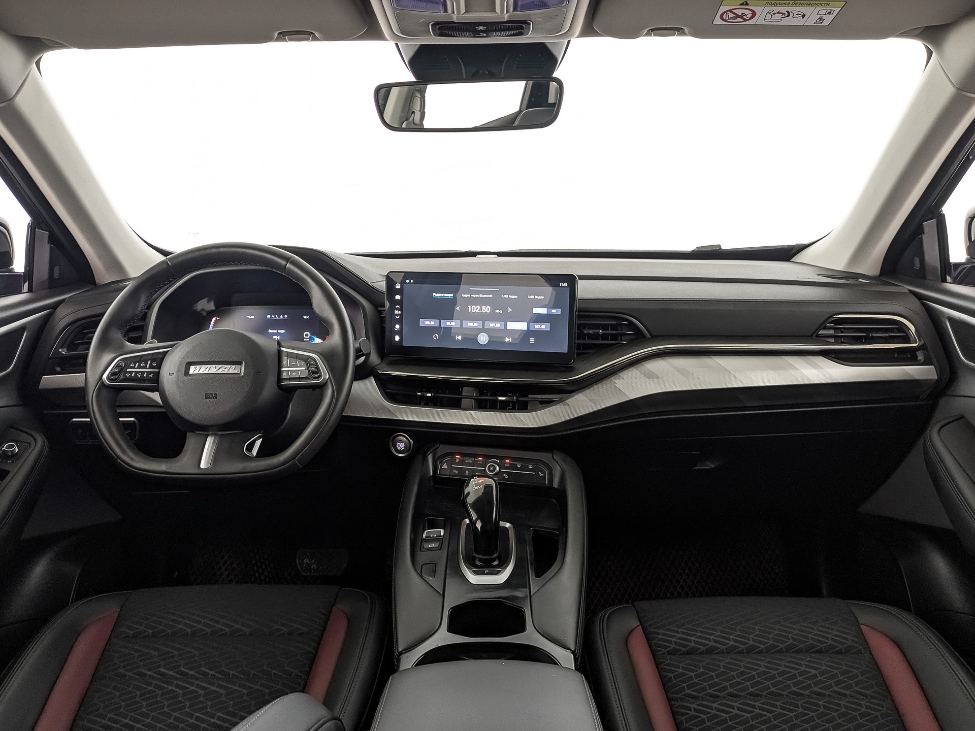 Haval F7x#26863