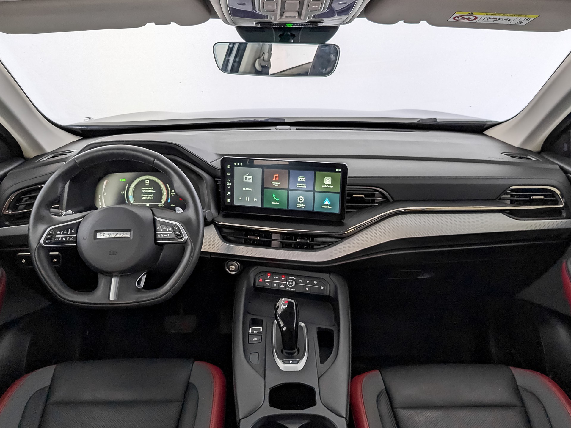 Haval F7x#26962