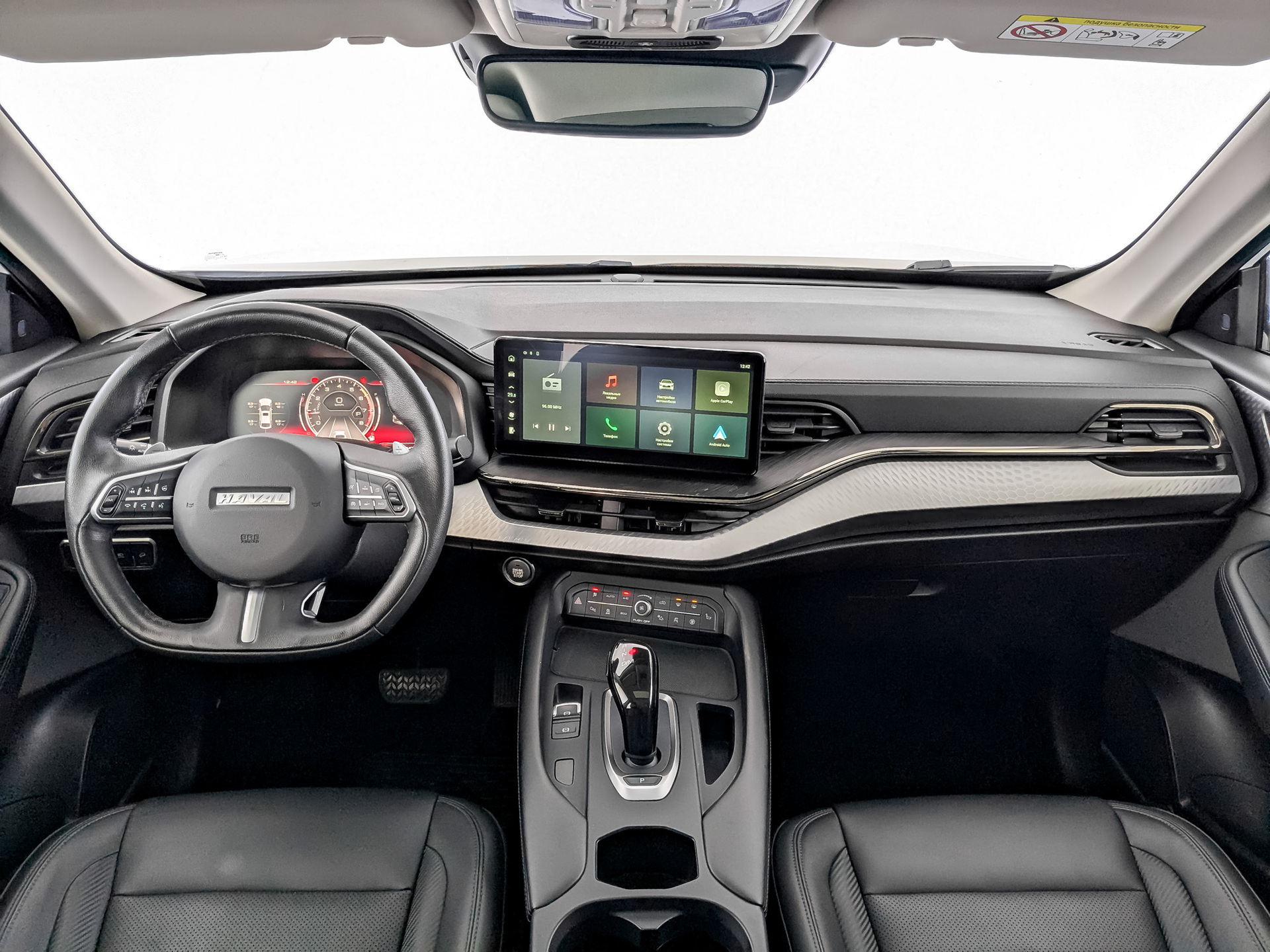 Haval F7x#79786