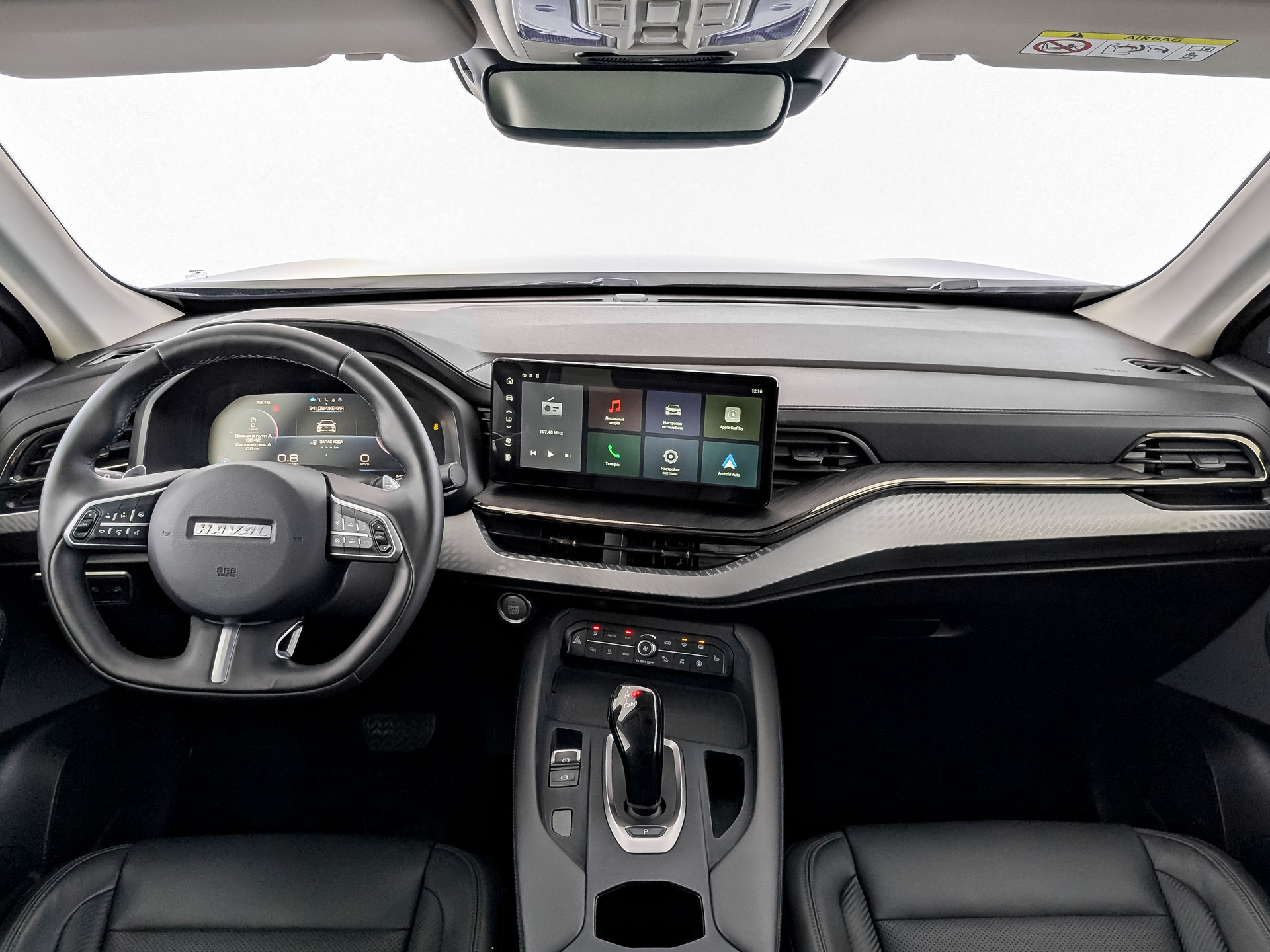 Haval F7x#79818
