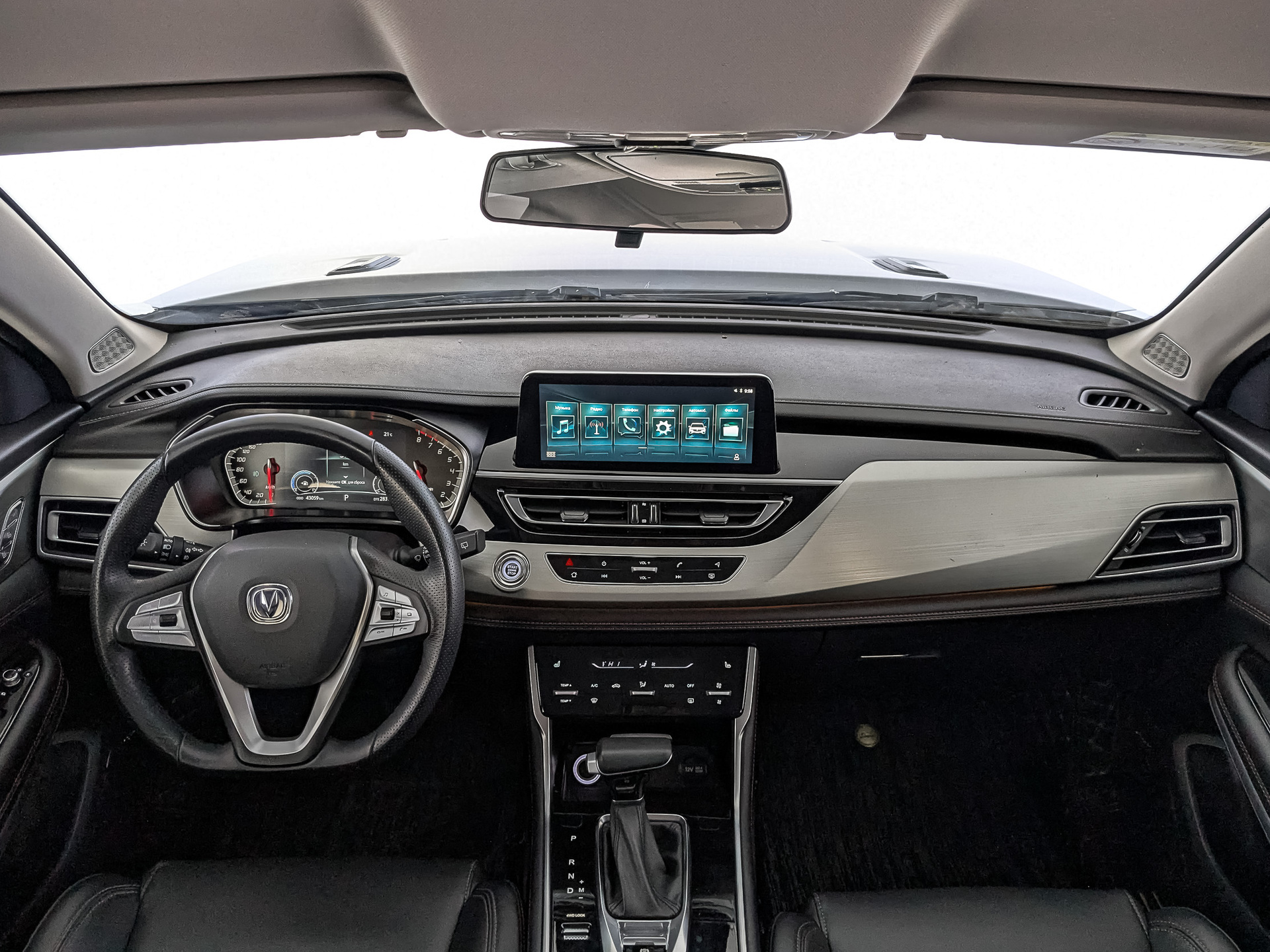 Changan CS75#73178