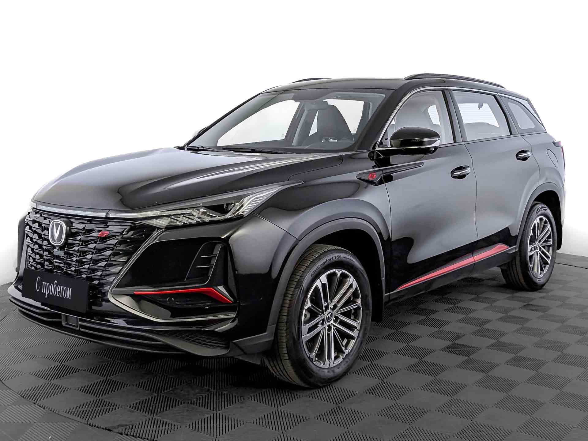 Changan CS75PLUS#78762
