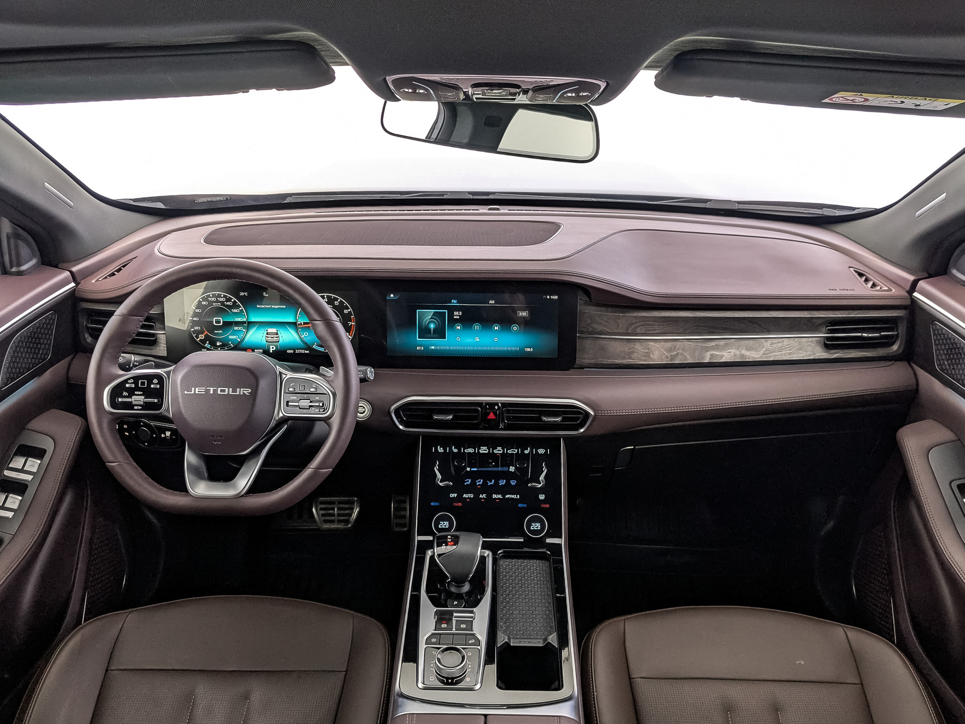 Jetour X90 Plus#80374