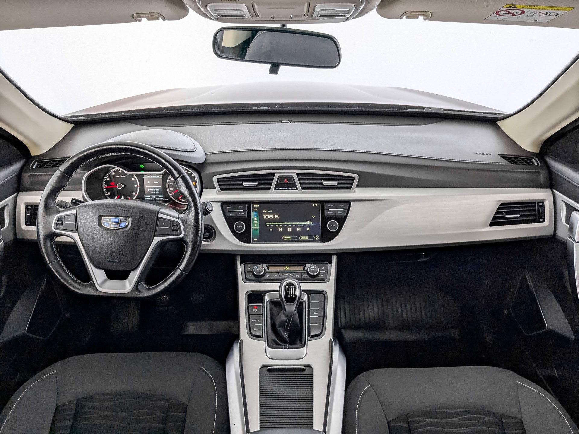 Geely Atlas#23805