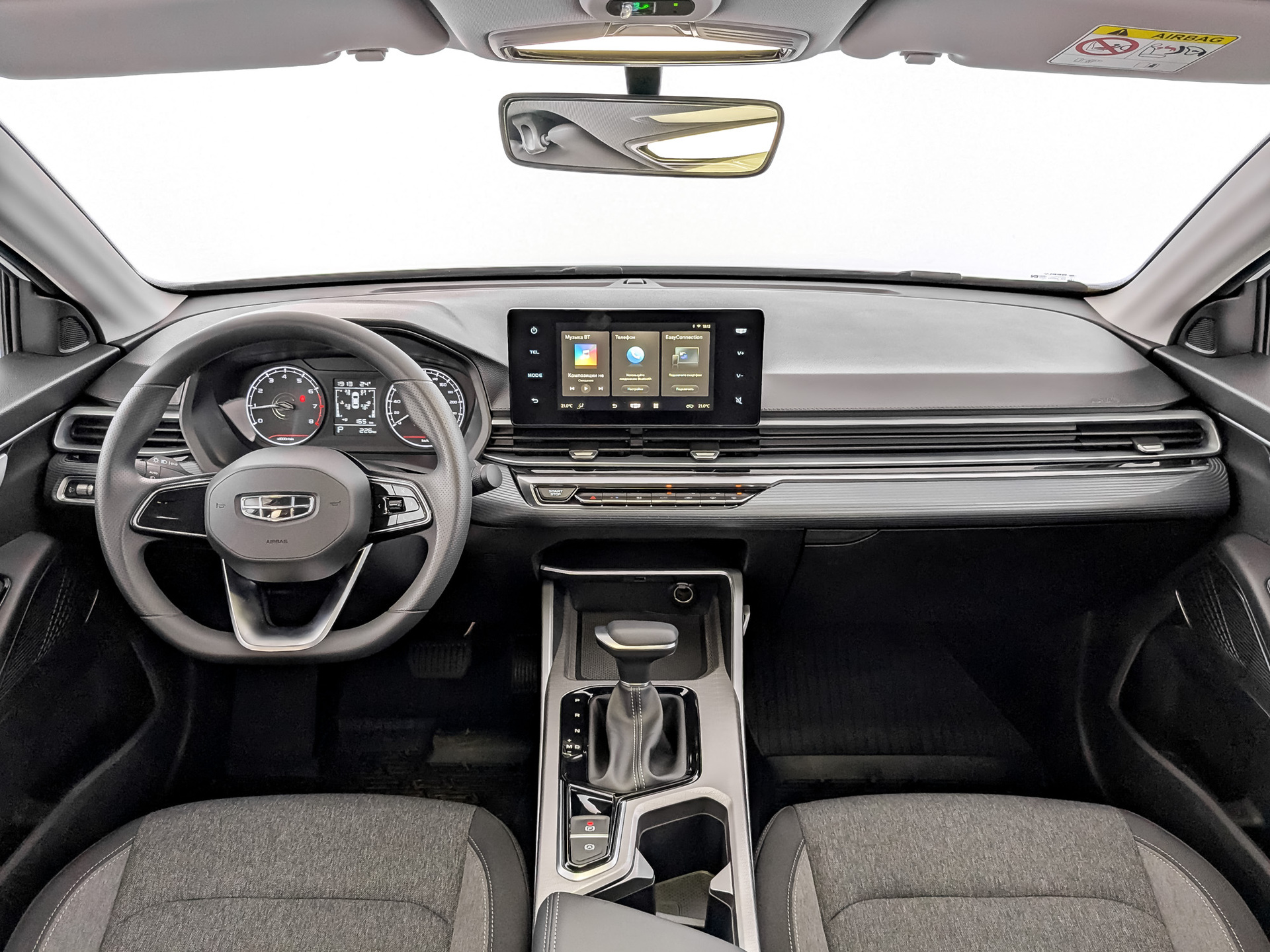 Geely Emgrand#79524