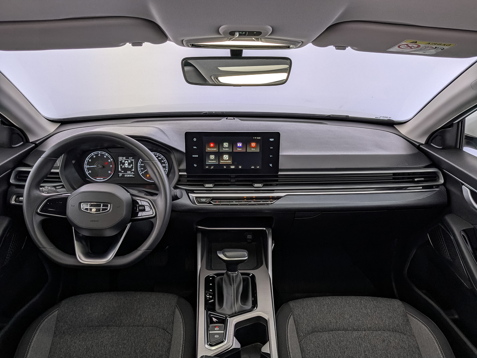 Geely Emgrand#79548