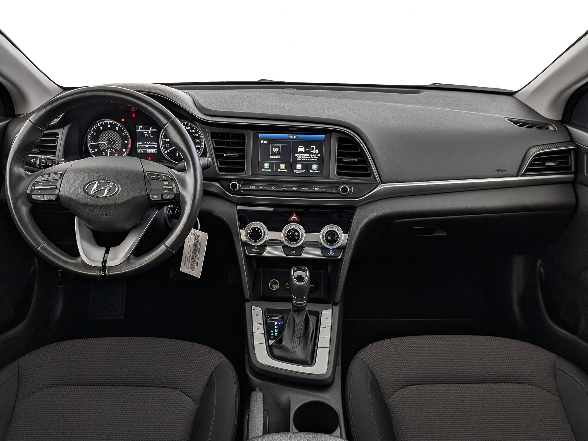 Hyundai Elantra#80714