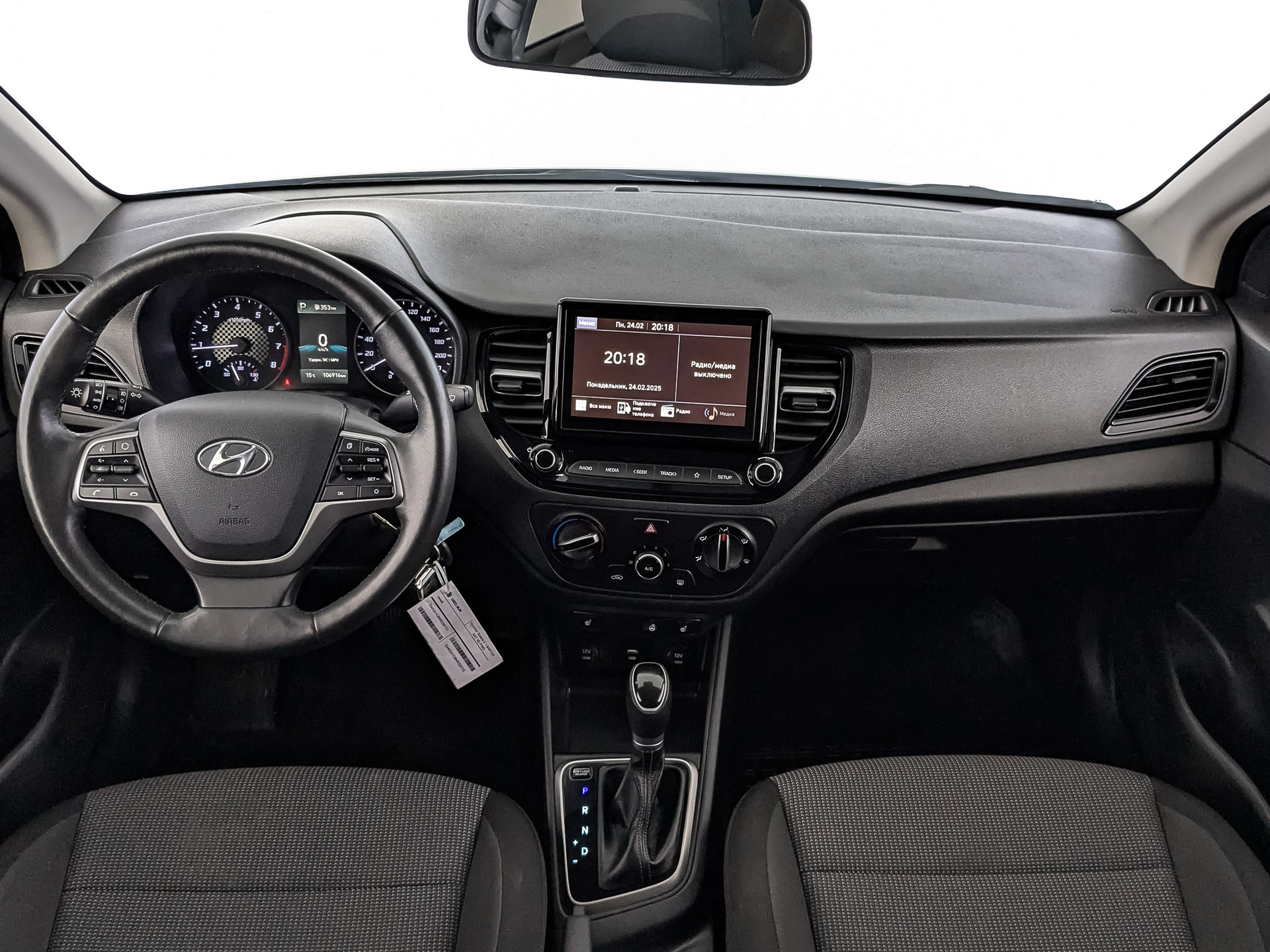 Hyundai Solaris#74555