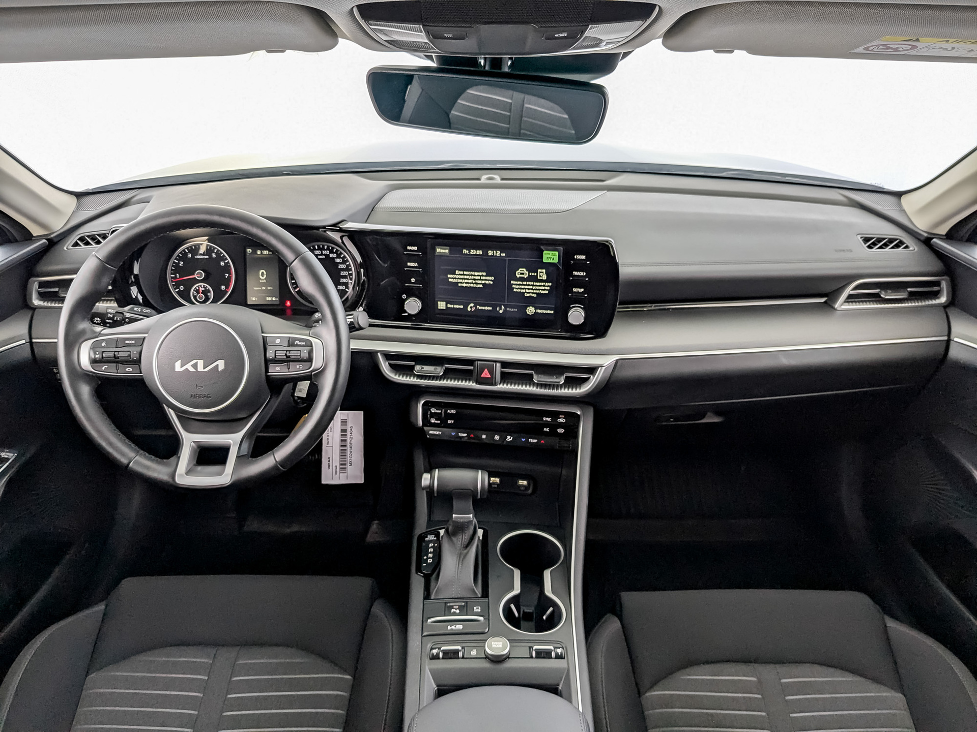 Kia K5#81651