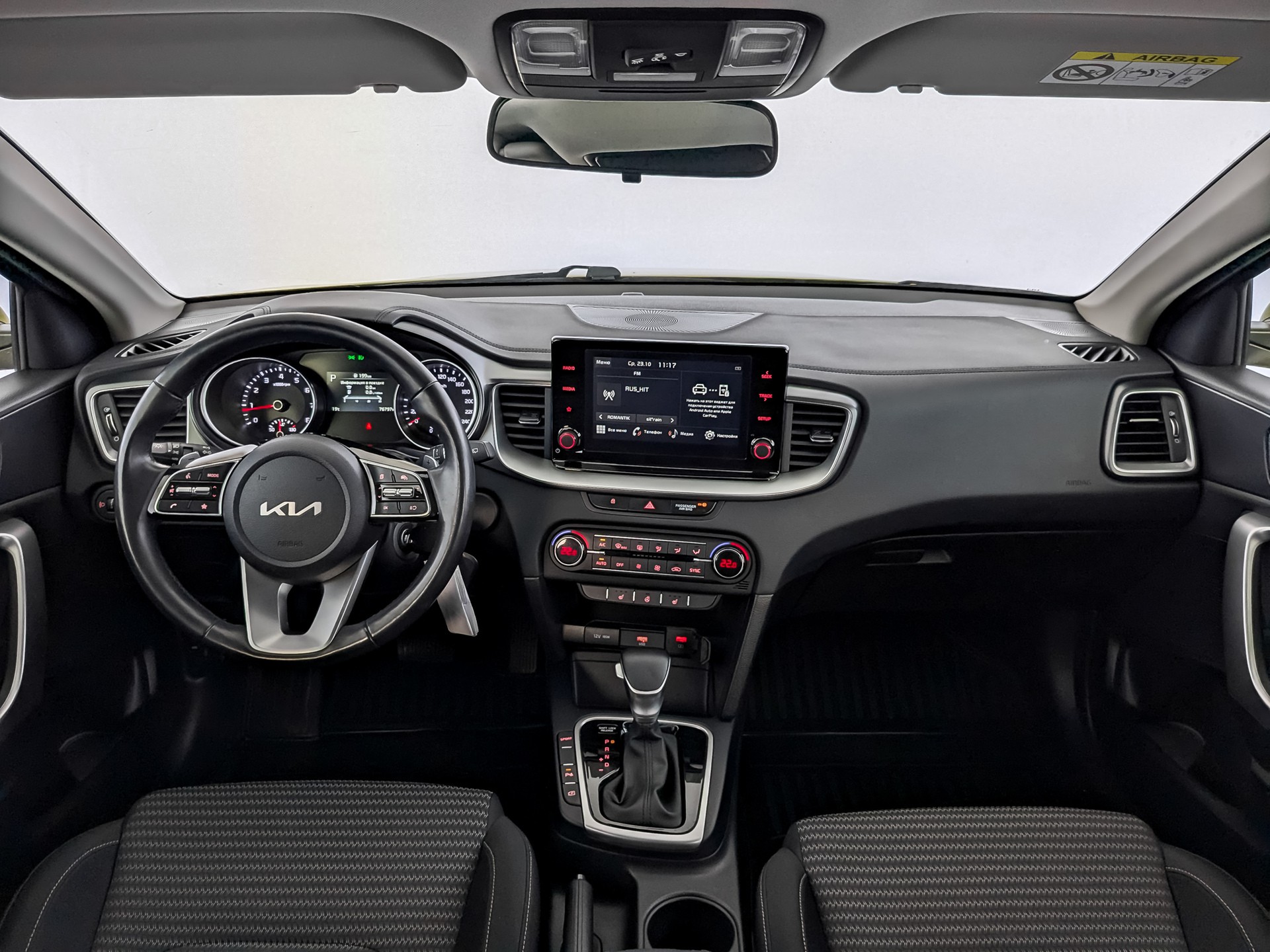 Kia Ceed#23338
