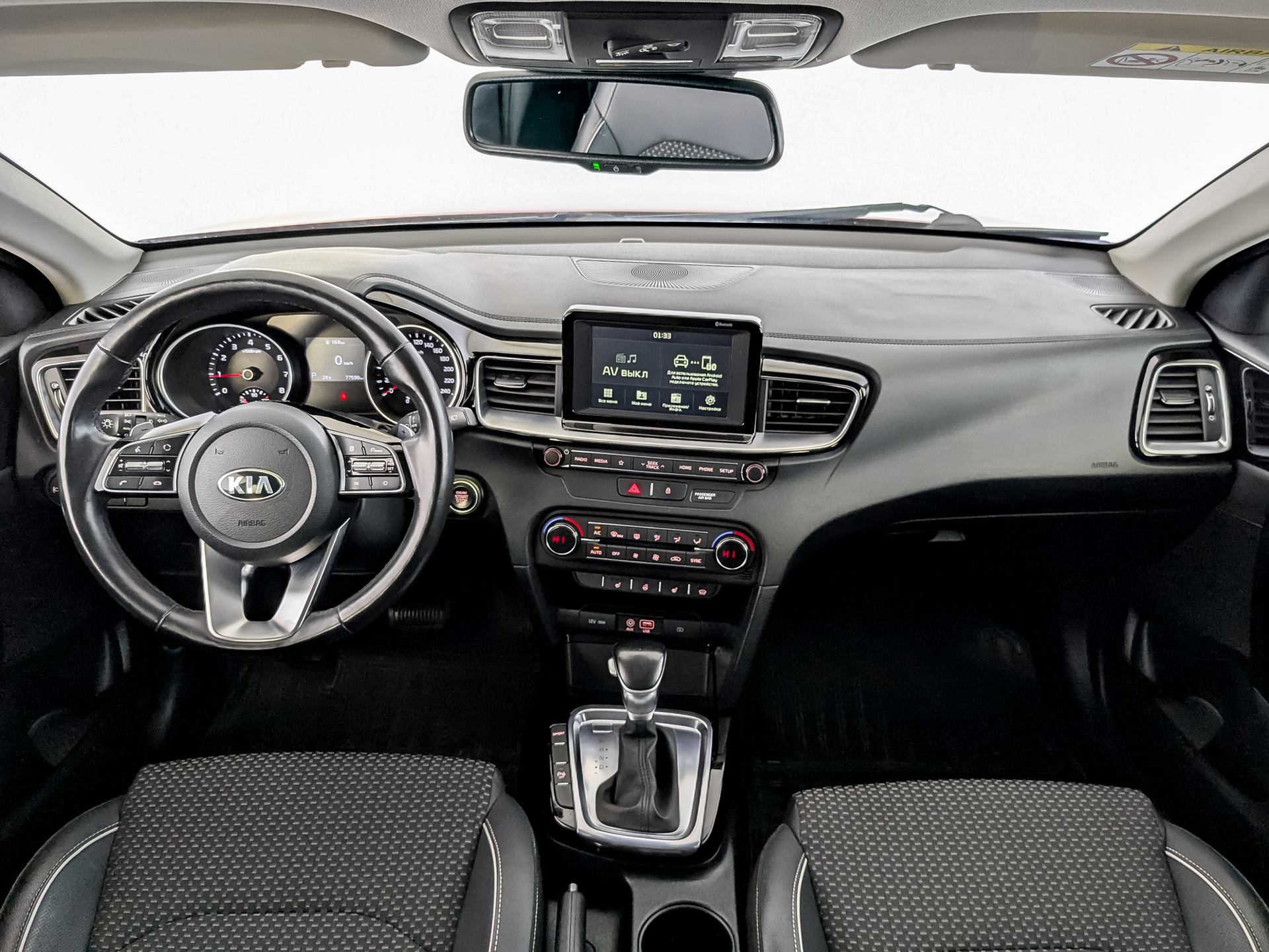 Kia Ceed#74337