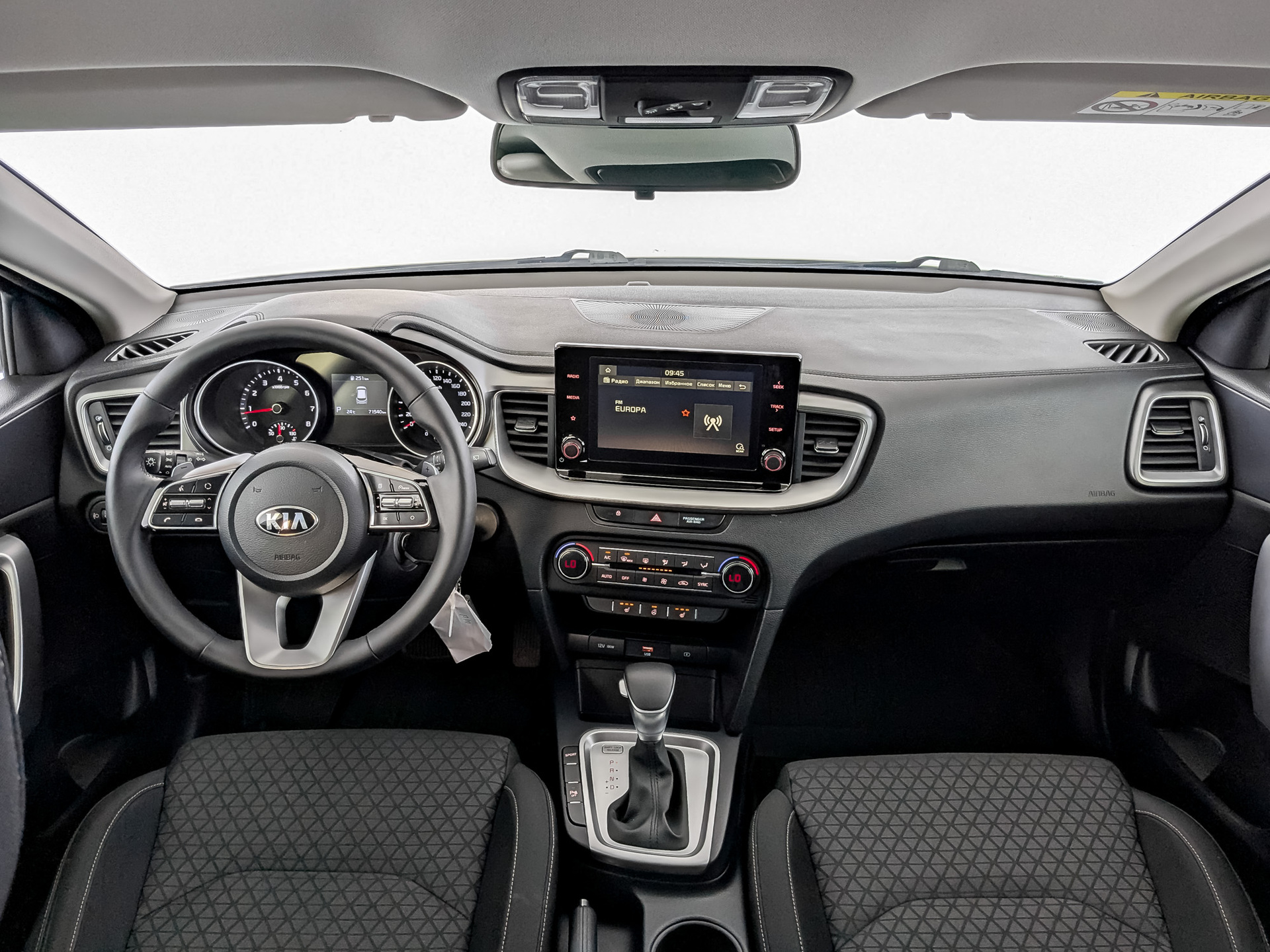 Kia Ceed#81284