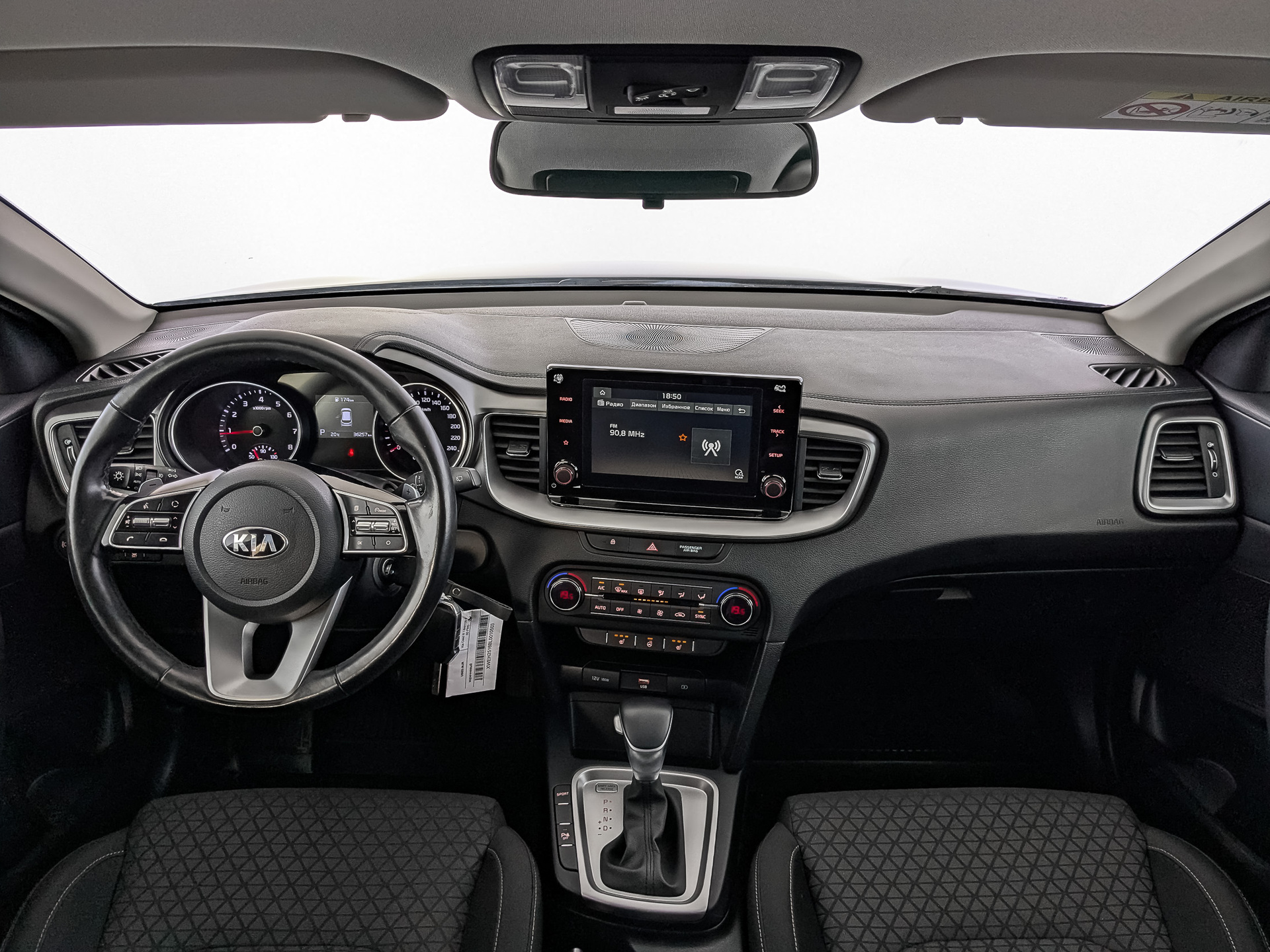 Kia Ceed#81308