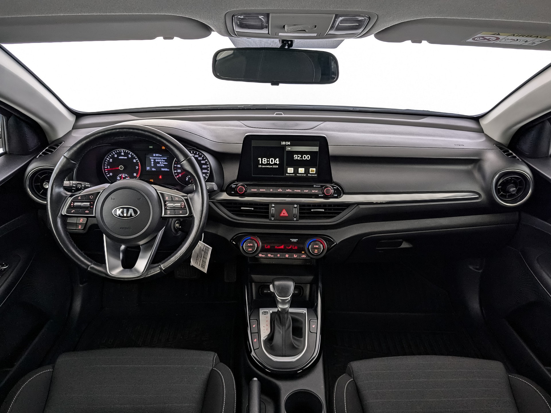 Kia Cerato#23398