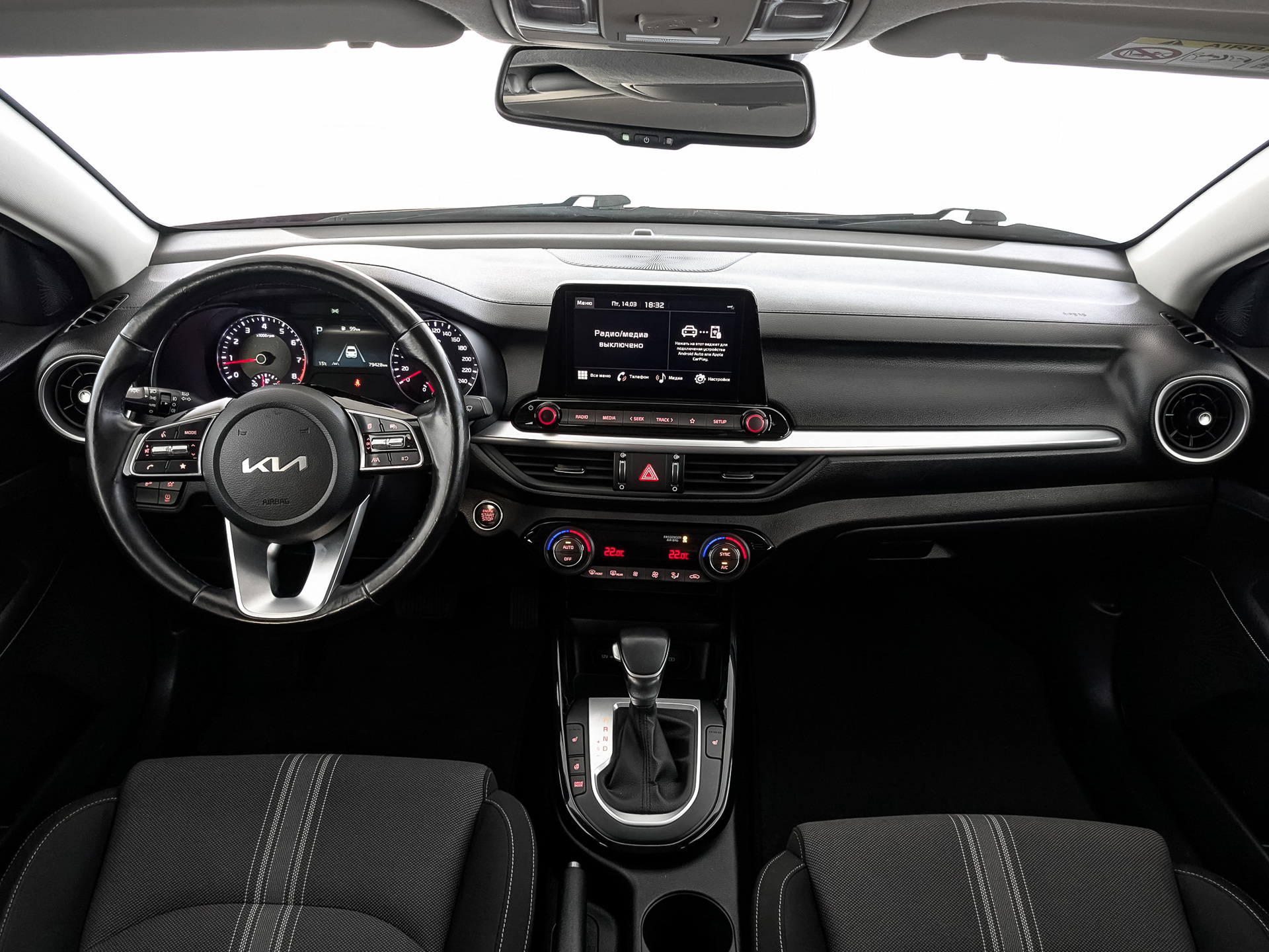 Kia Cerato#74395