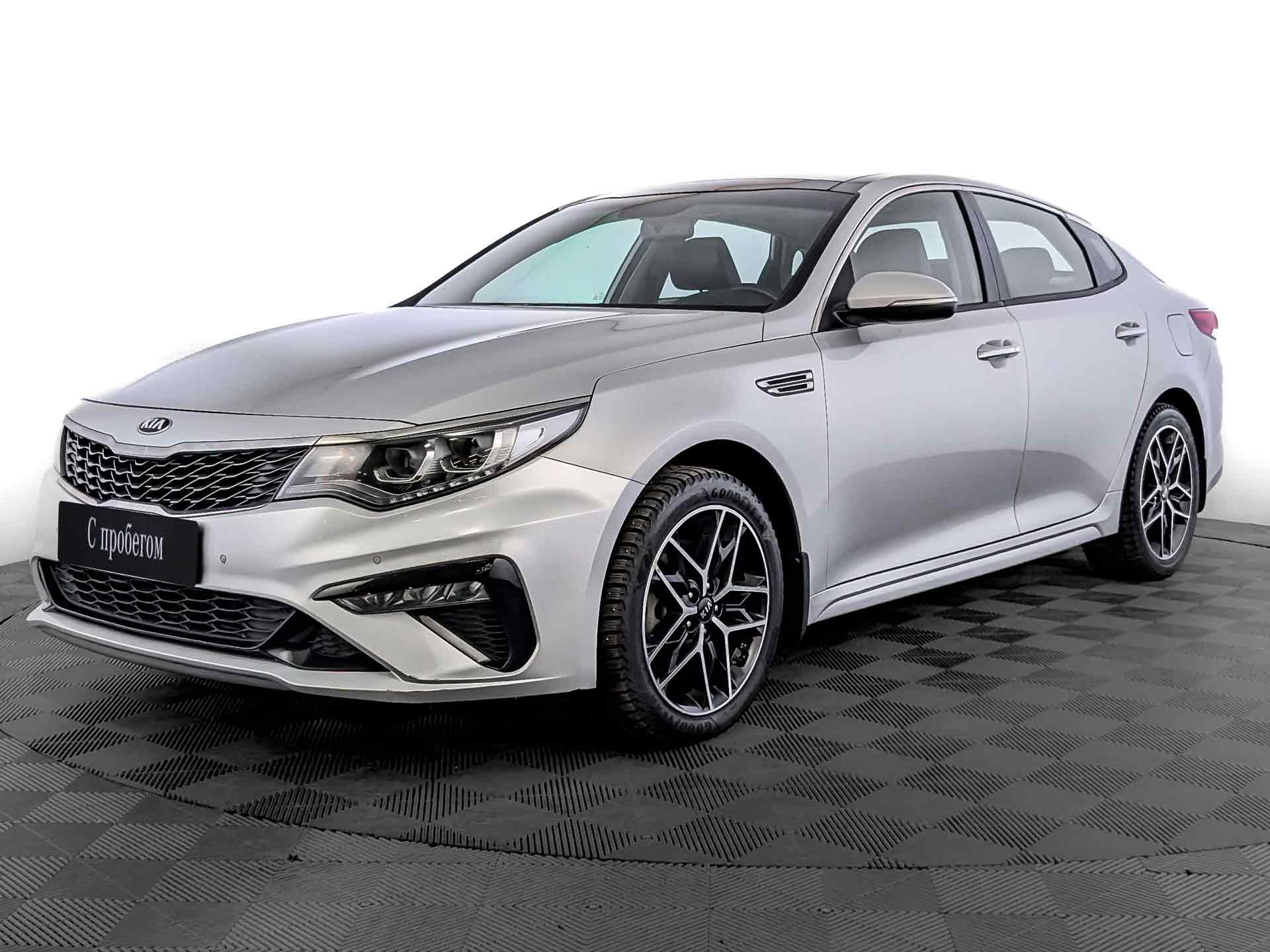 Kia Optima#23552