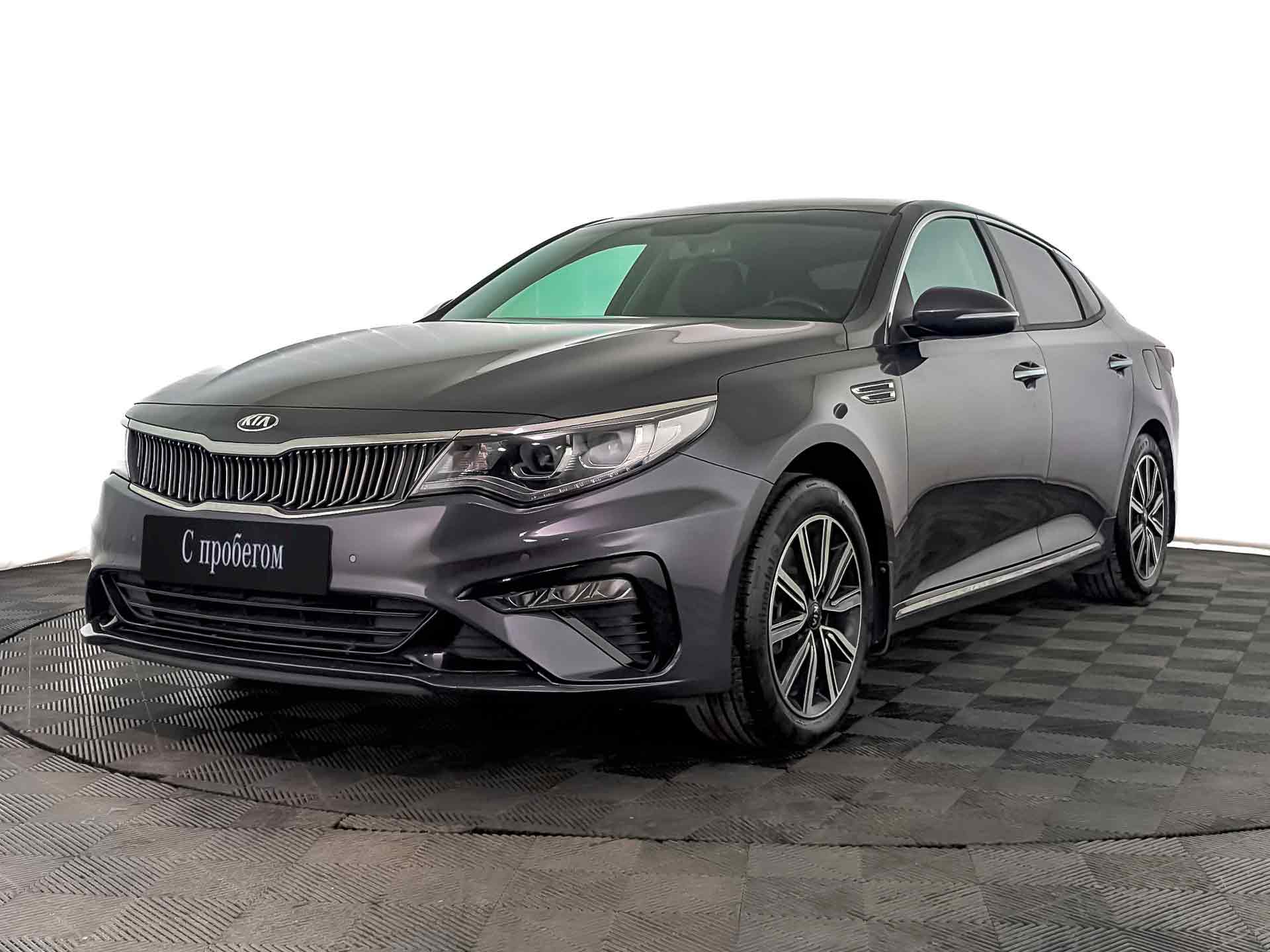 Kia Optima#23572