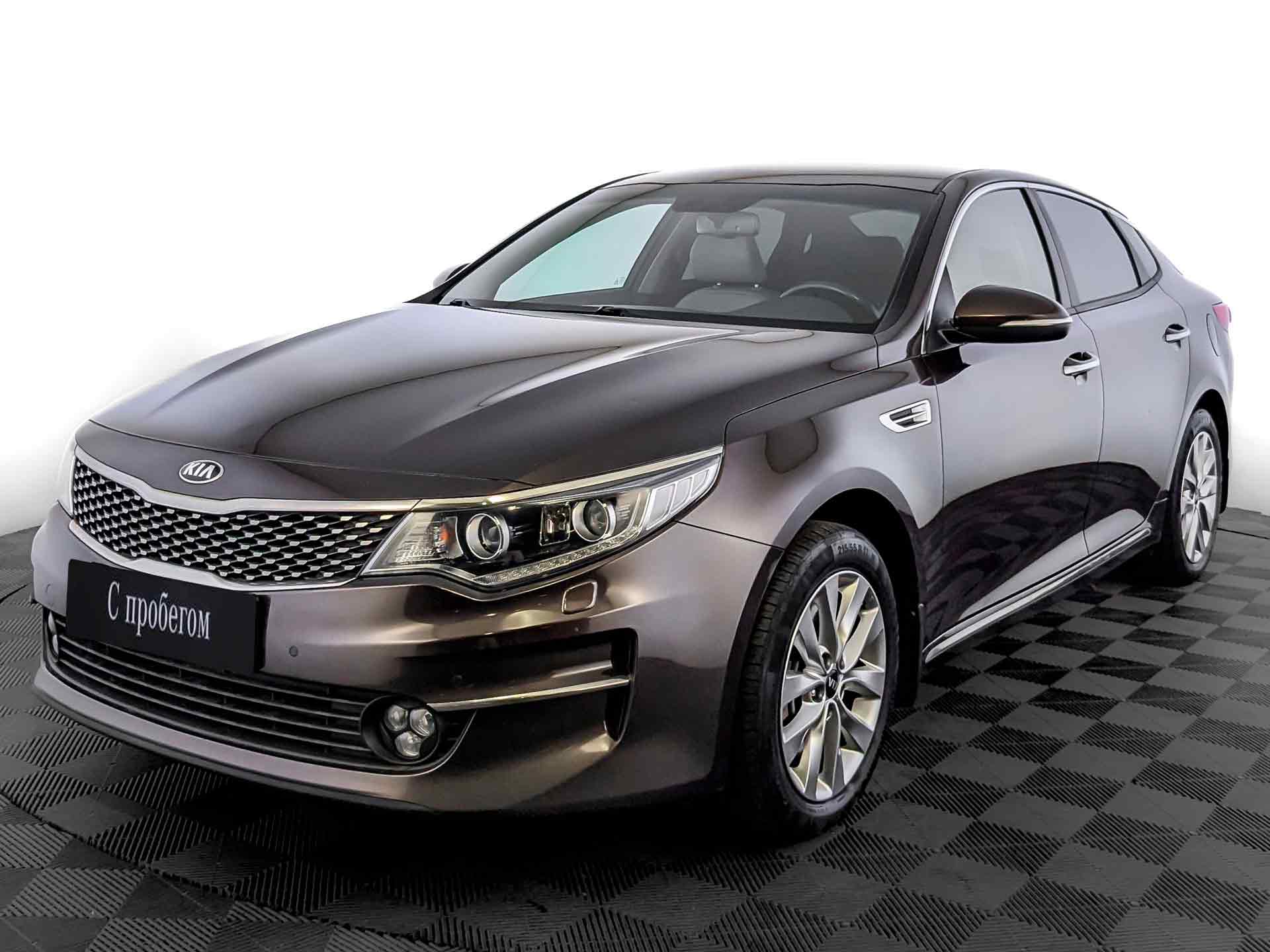 Kia Optima#23612